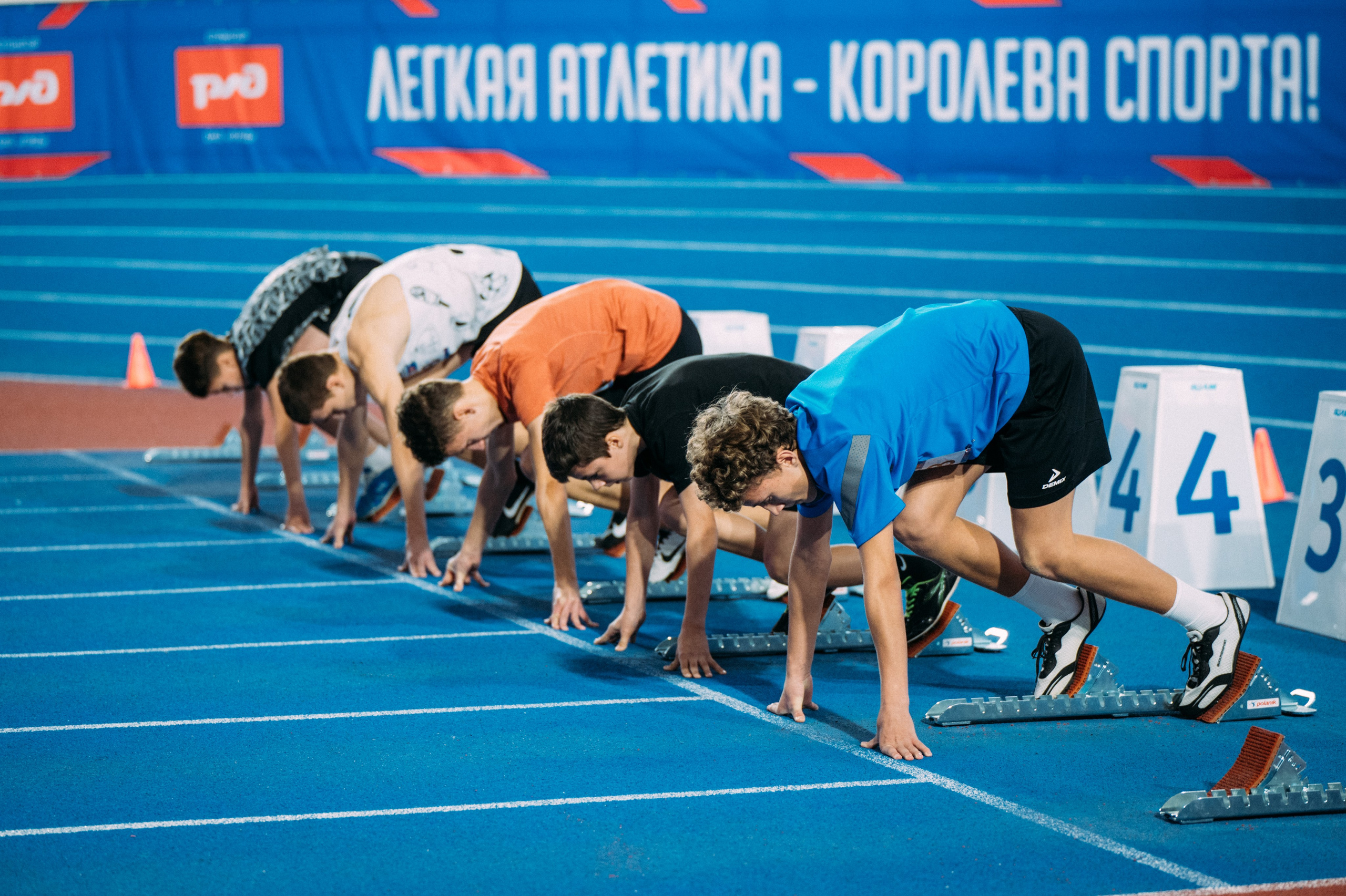 Всероссийские соревнования по лёгкой атлетике