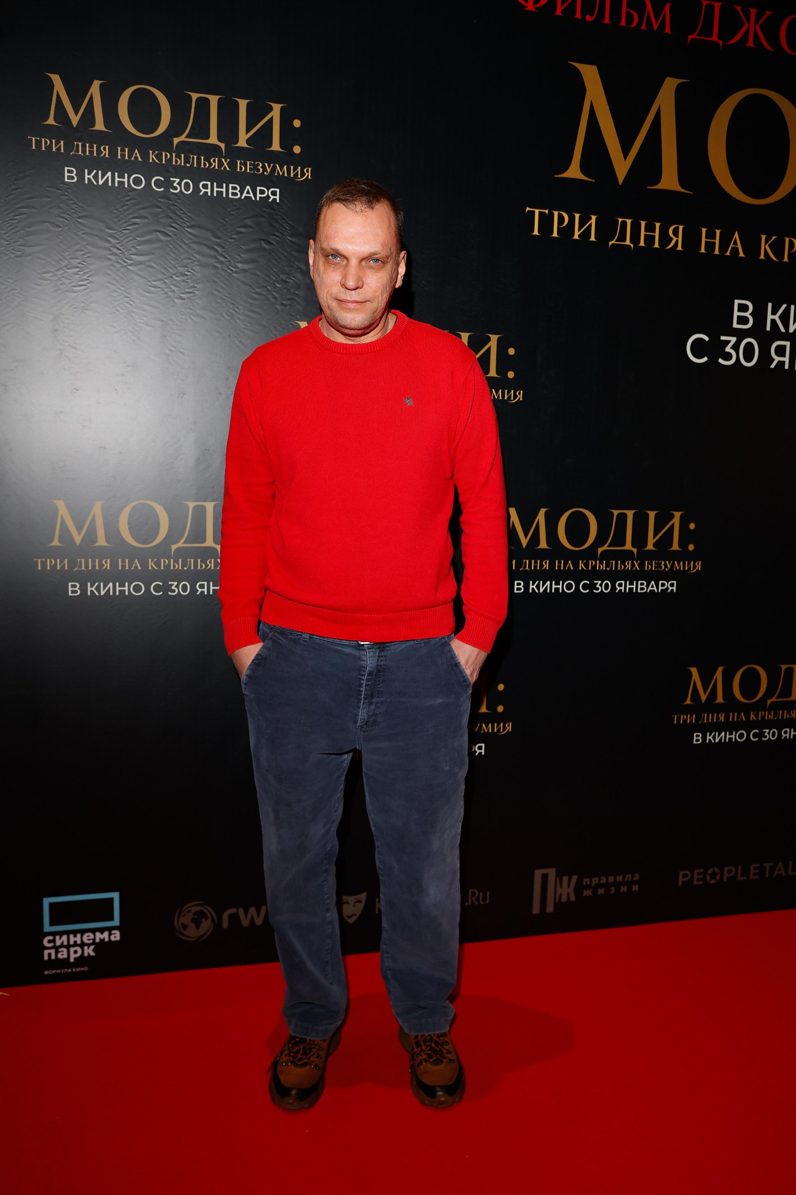 Моди: три дня на крыльях безумия | Мосфильм | Russian World Vision. Nikolskayasecular