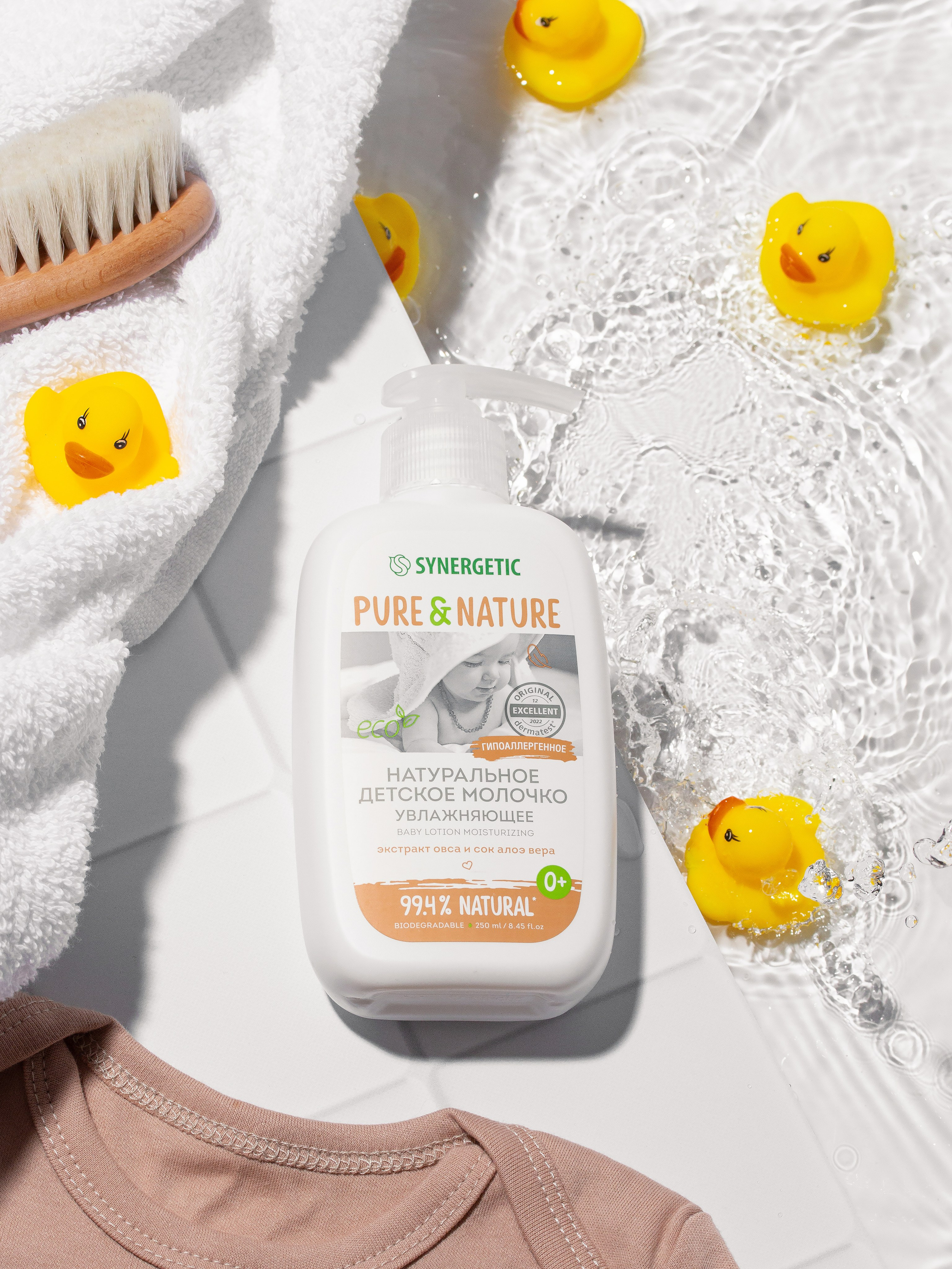 Synergetic. Предметный фотограф | Москва | Дарья Федотова