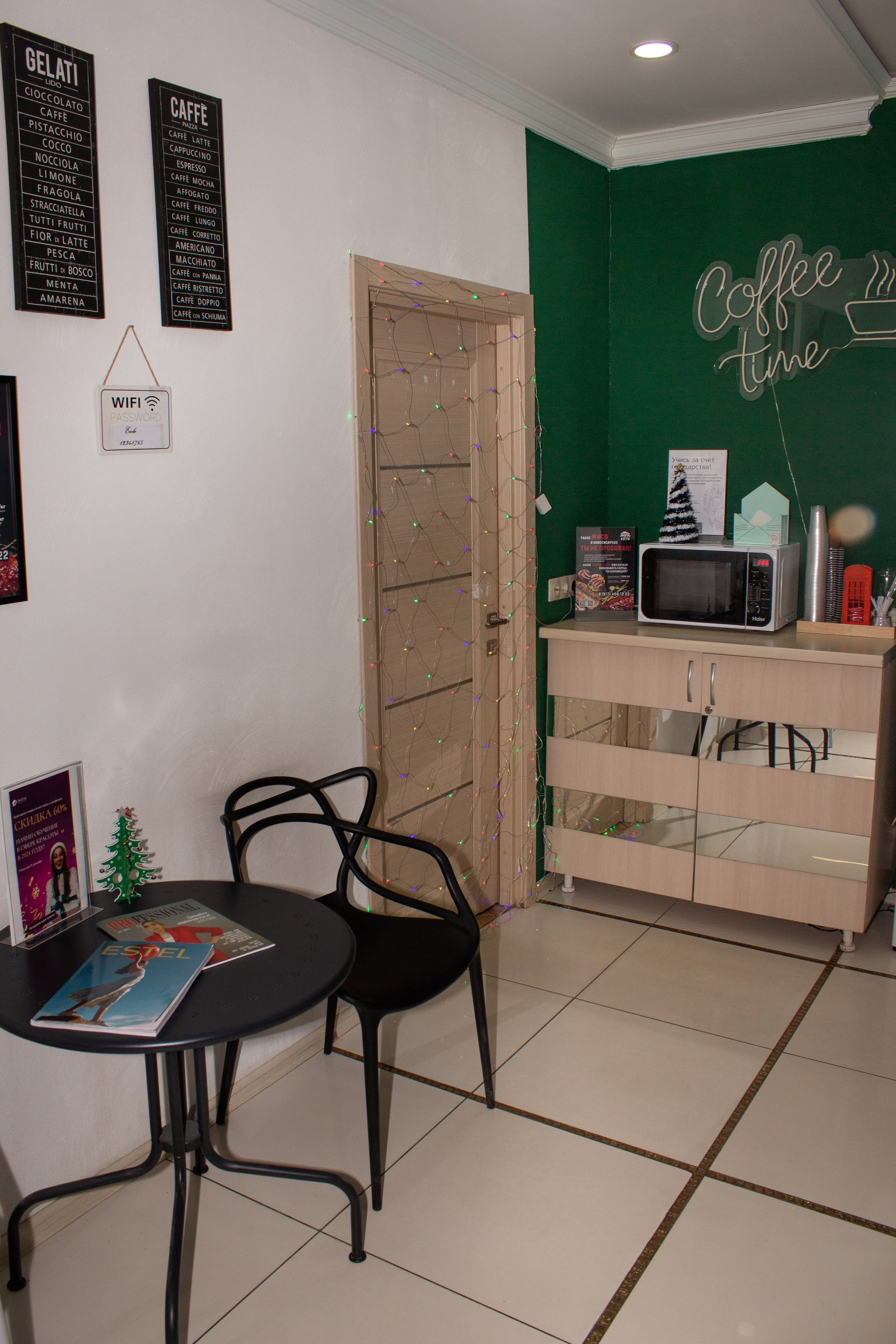 Эколь — Академия Красоты. Фотограф из Новосибирска Артур Шамсутдинов