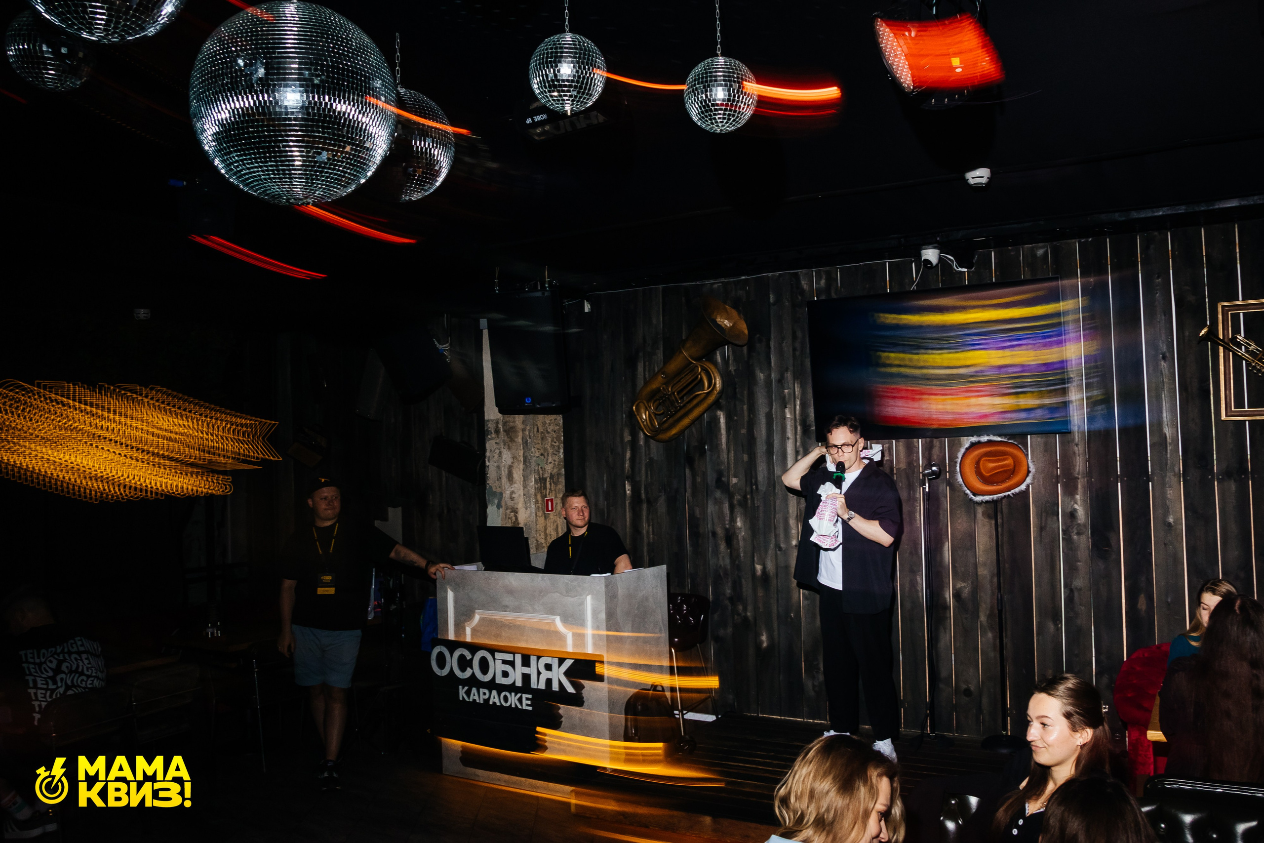 МАМА КВИЗ!. Свадебный фотограф Минск, Фаниполь, Беларусь Кирилл Напреев