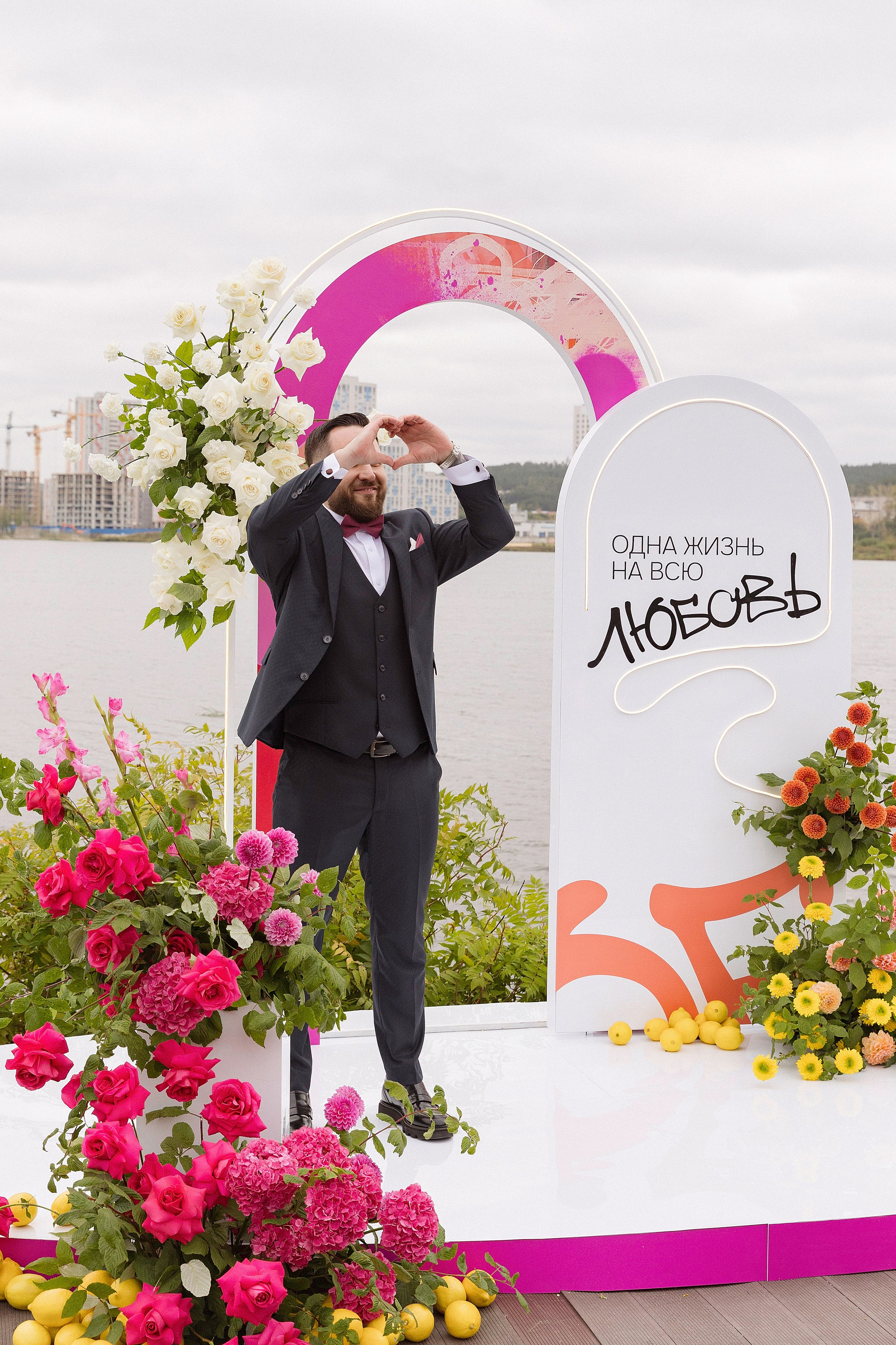 Михаил и Мария