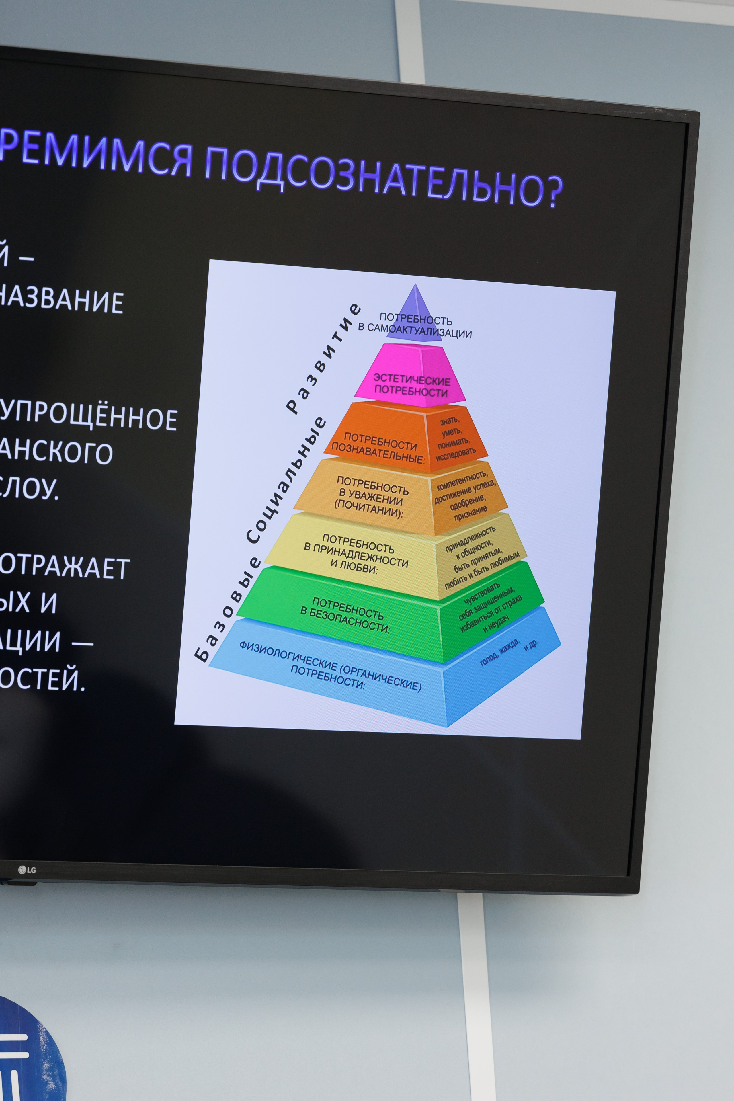 Семинар подологов. Фотограф Новосибирск — Наталья Гресь