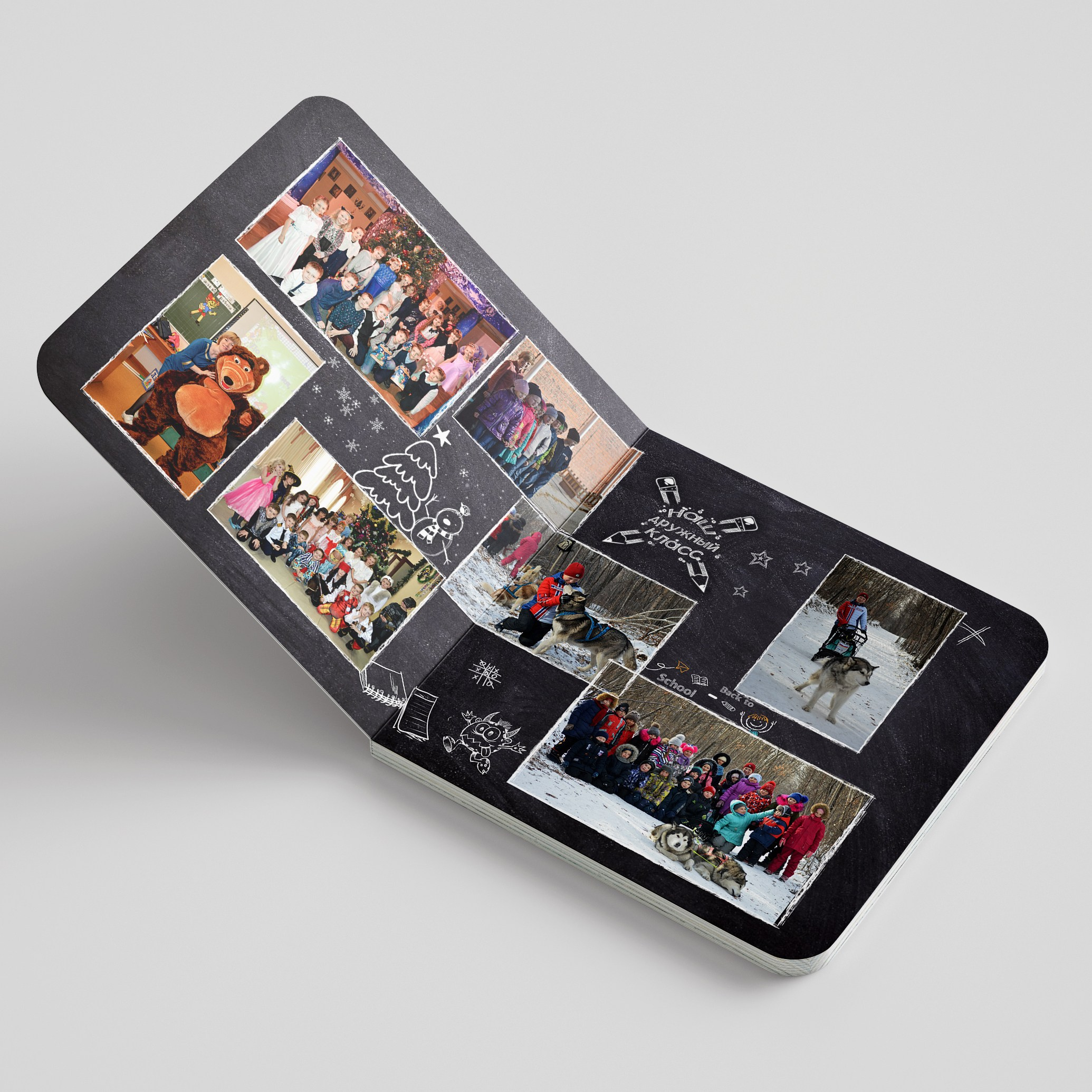 Начальная школа. Фотограф Ирина Смолина в г. Шимановске/Амурская область