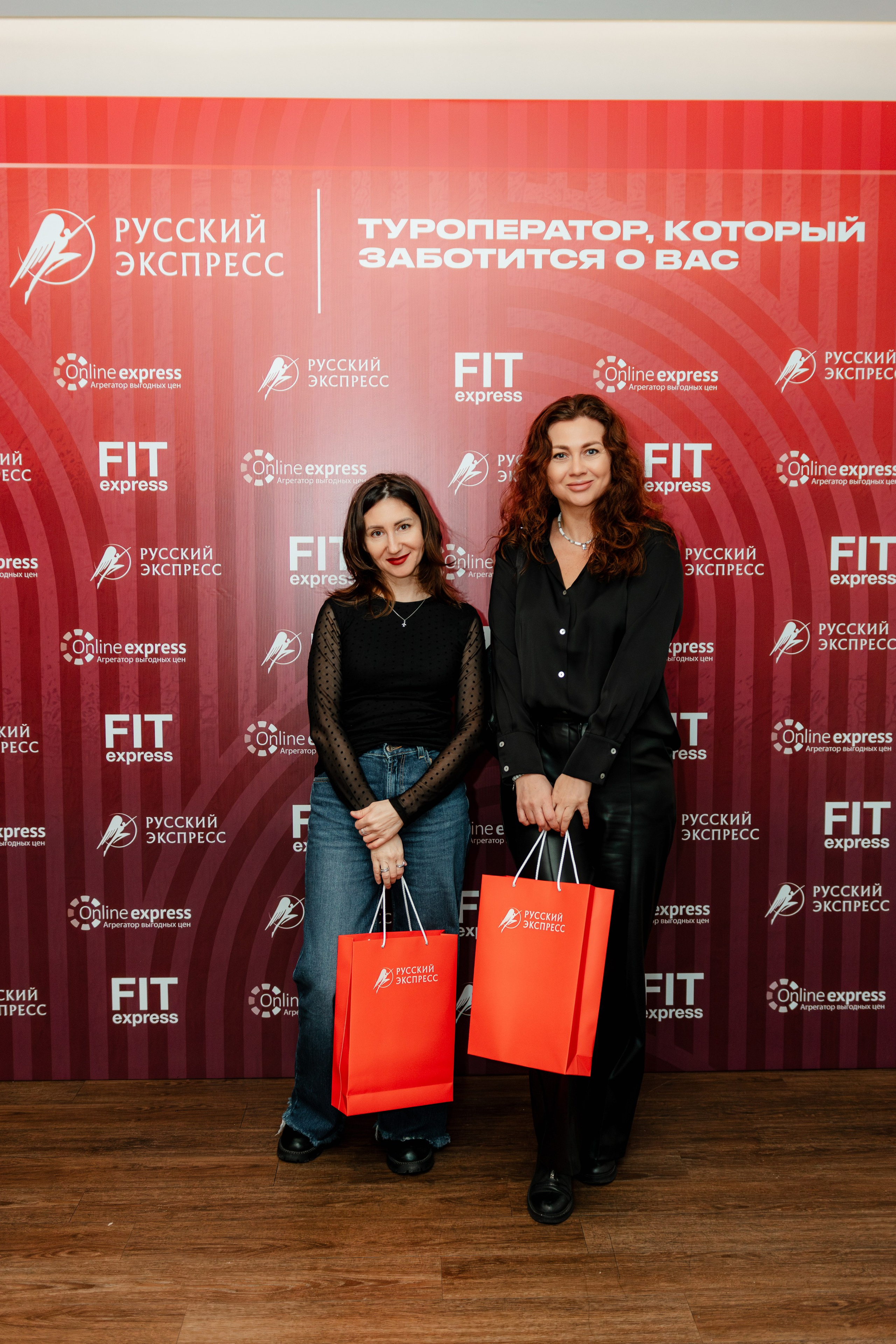 РУССКИЙ ЭКСПРЕСС