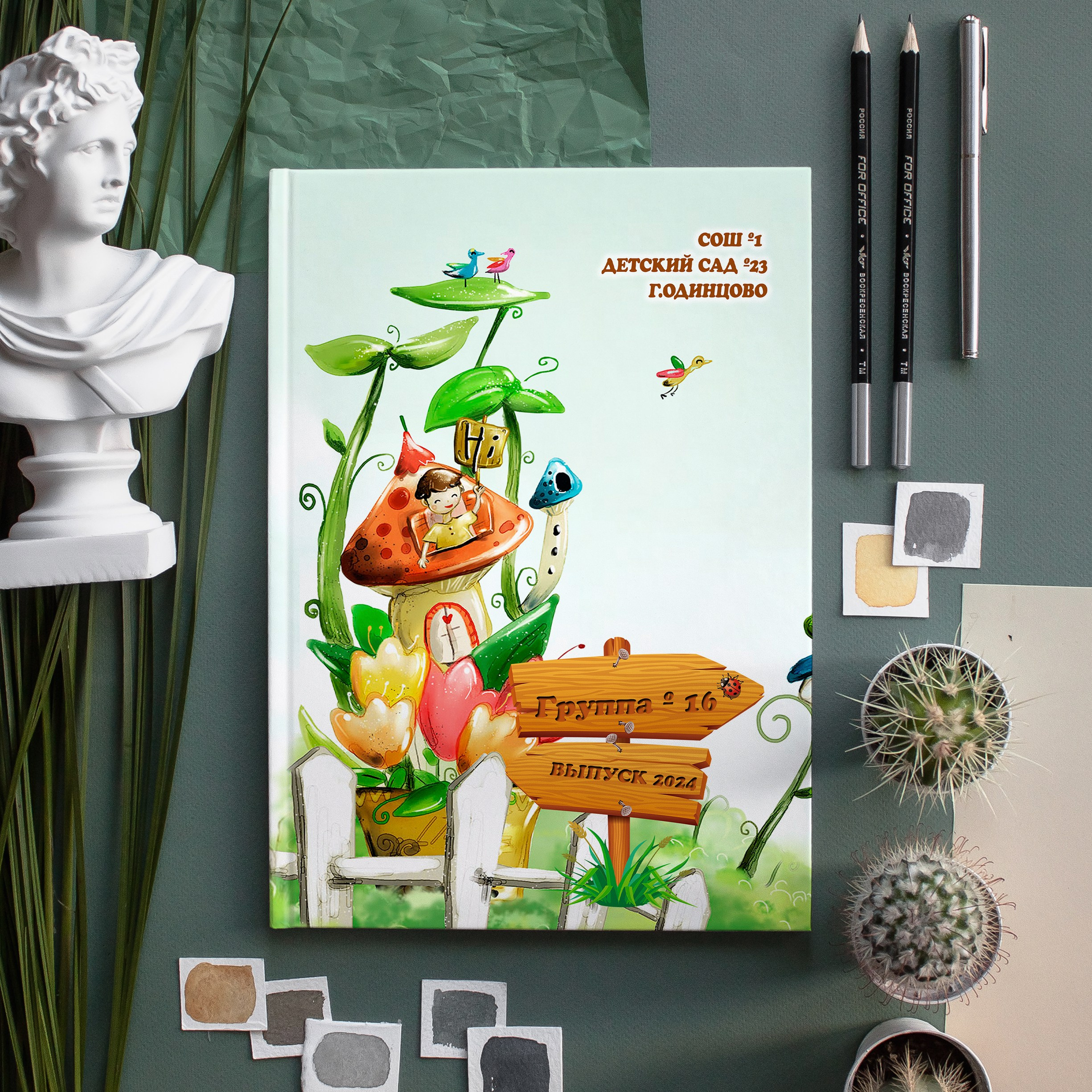 СТАНДАРТ 4 разворота. Выпускные альбомы для детского сада и школы в Москве