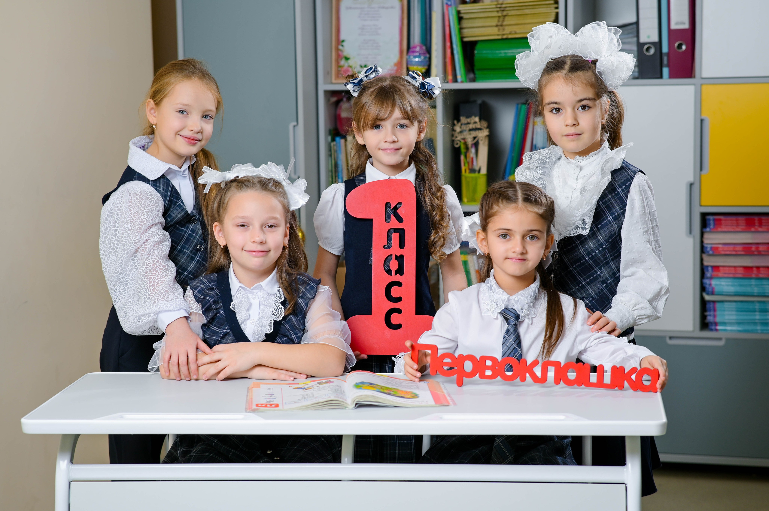 Первоклашки. Студия выпускных альбомов Тульская область