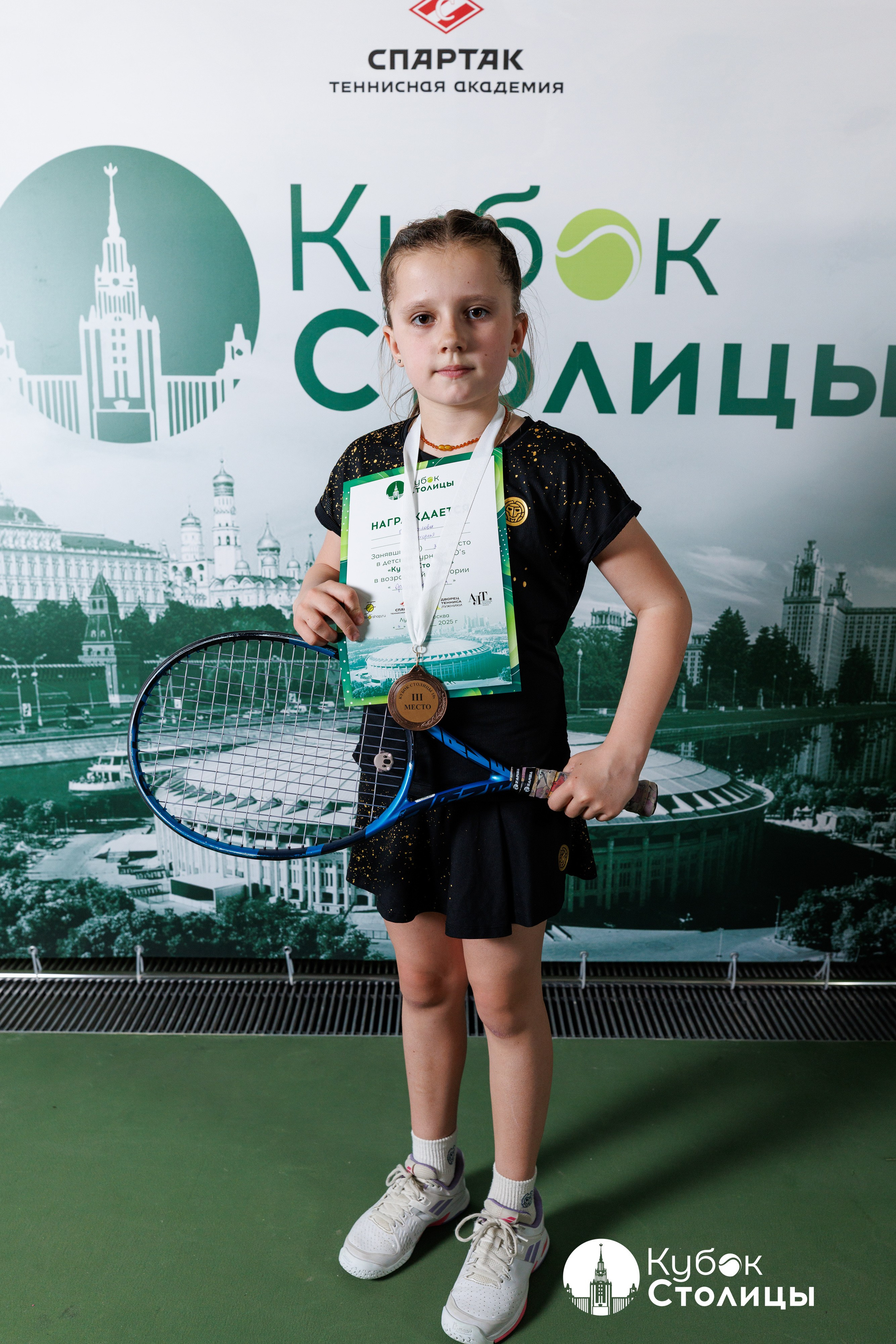 "Кубок столицы" в Лужниках // 4 мая 2025. Спортивный фотограф Алексей Соломин