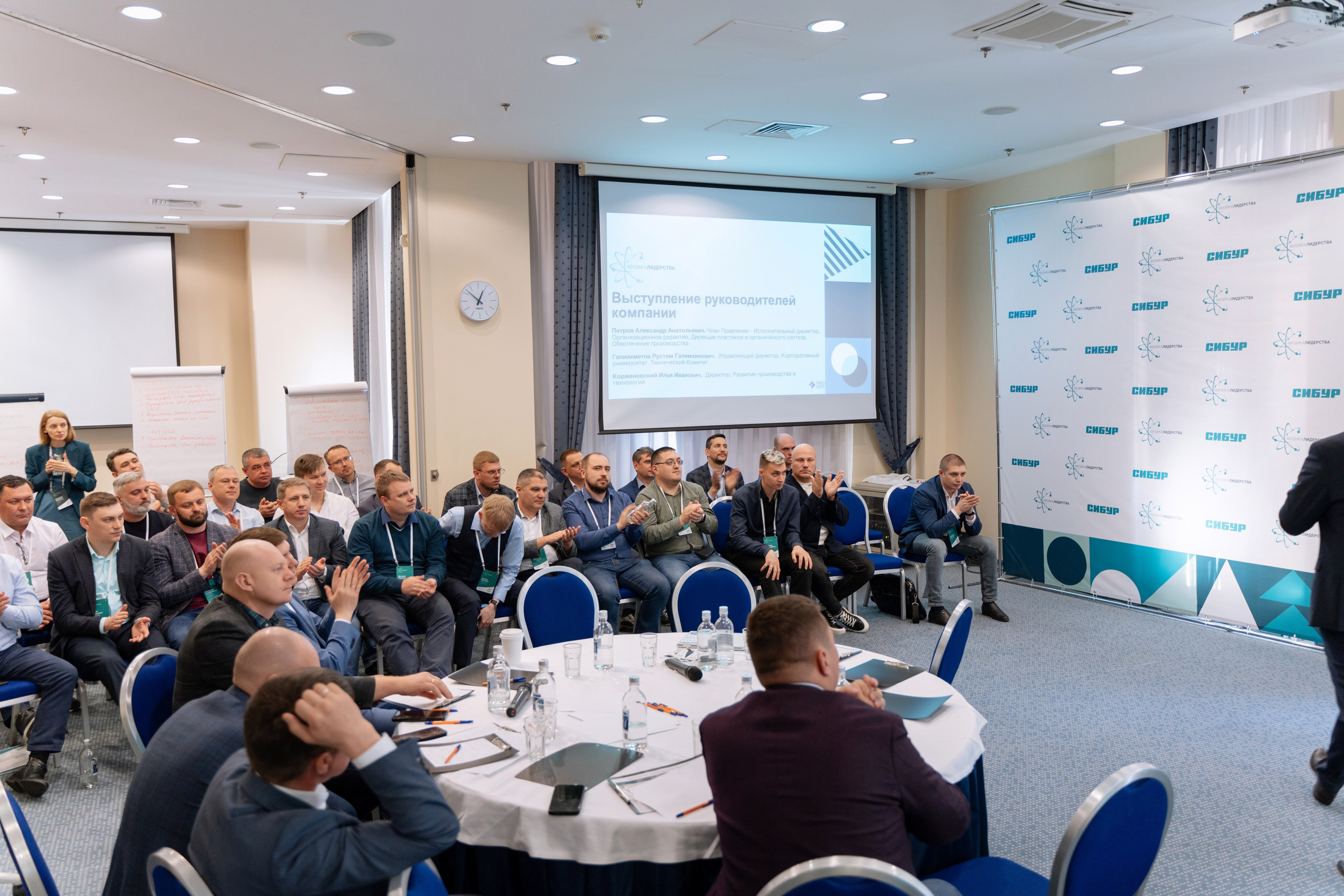 Конференции. Свадебный фотограф в Санкт-Петербурге Никита Селиверстов