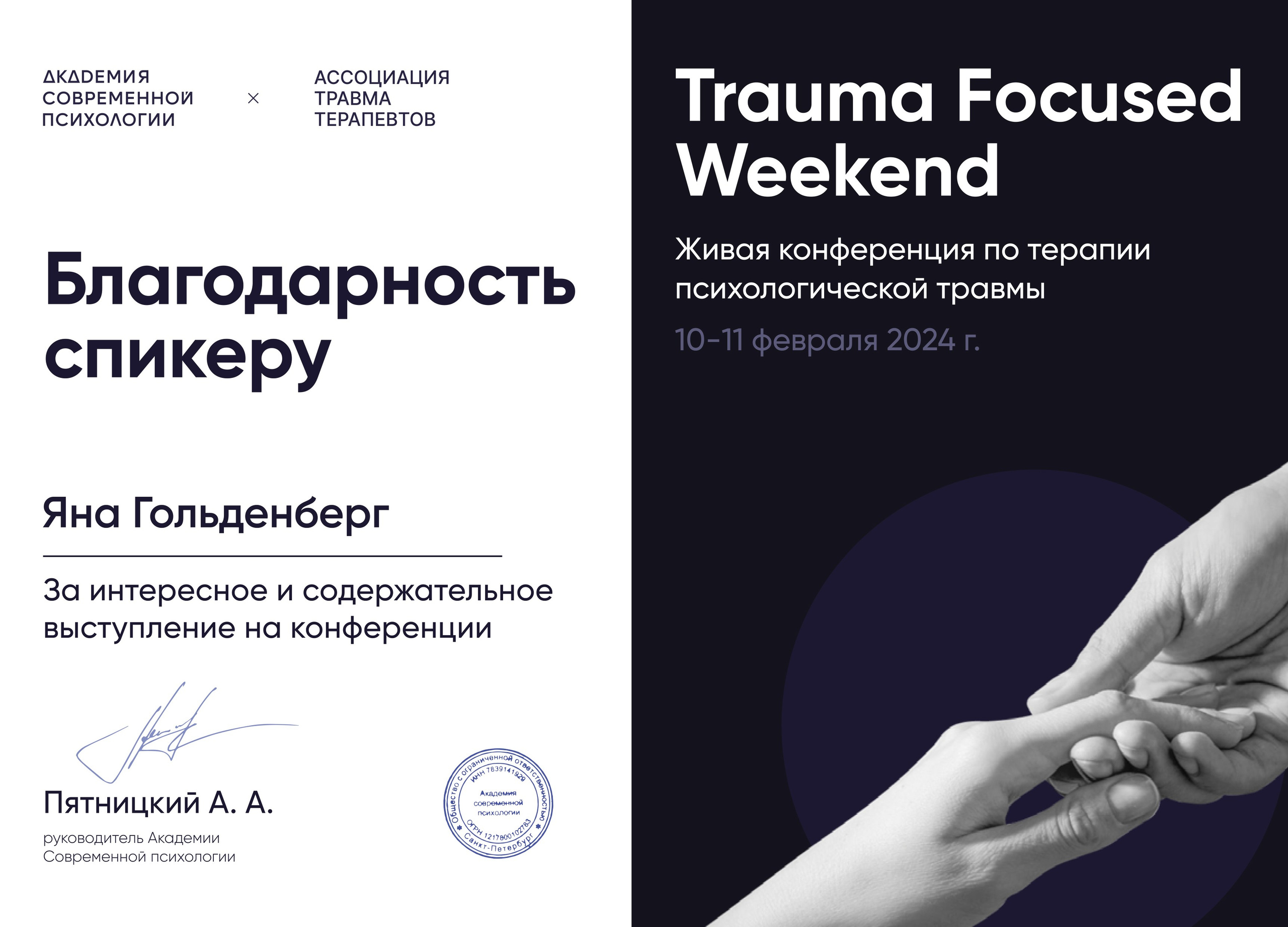 ОБО мне. Главная