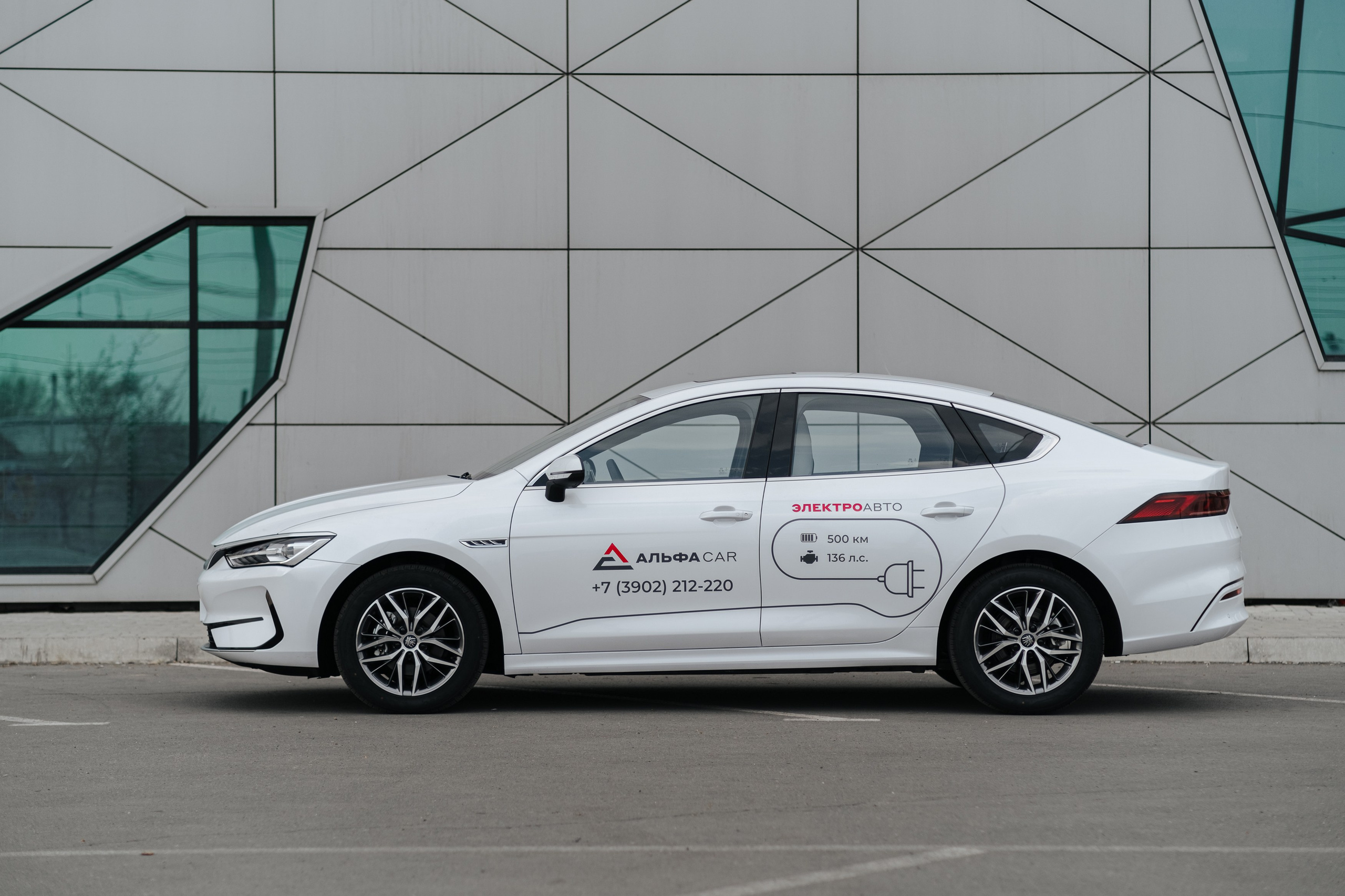 BYD EV. Фуд и предметный фотограф Виталий Морозов г. Москва