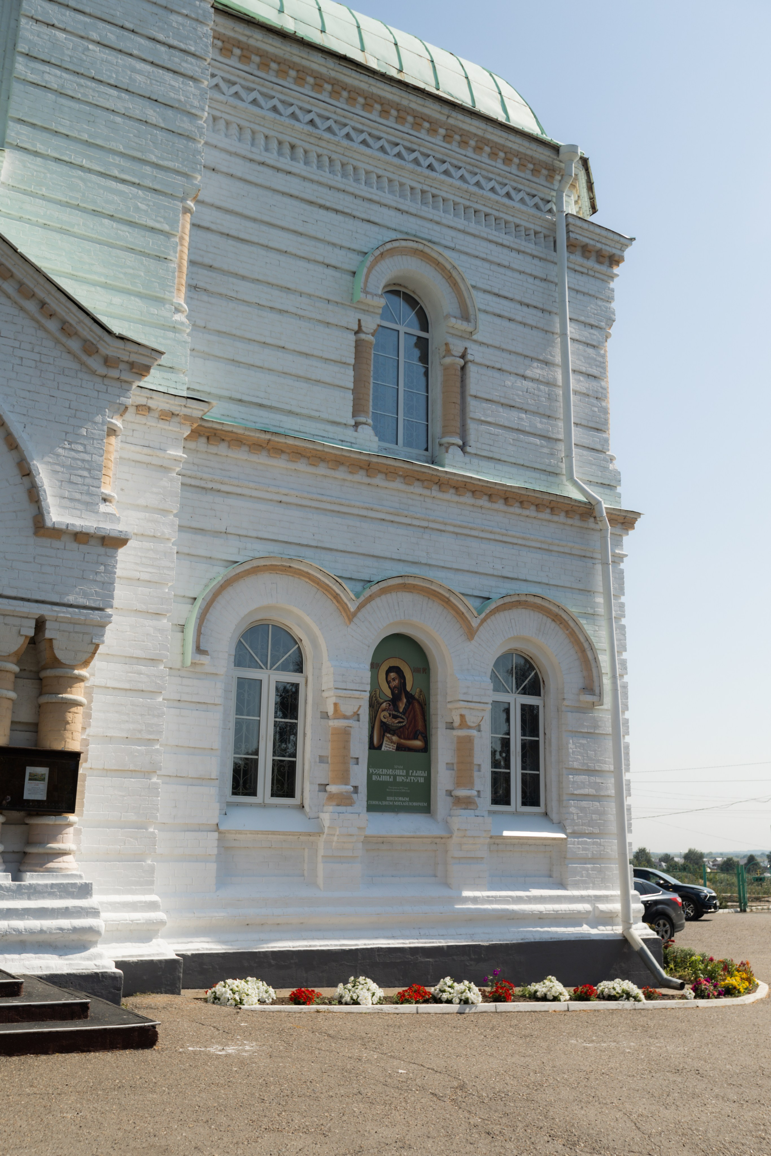 Крещение Есении. Свадебный и семейный фотограф в Перми Дергачева Кристина