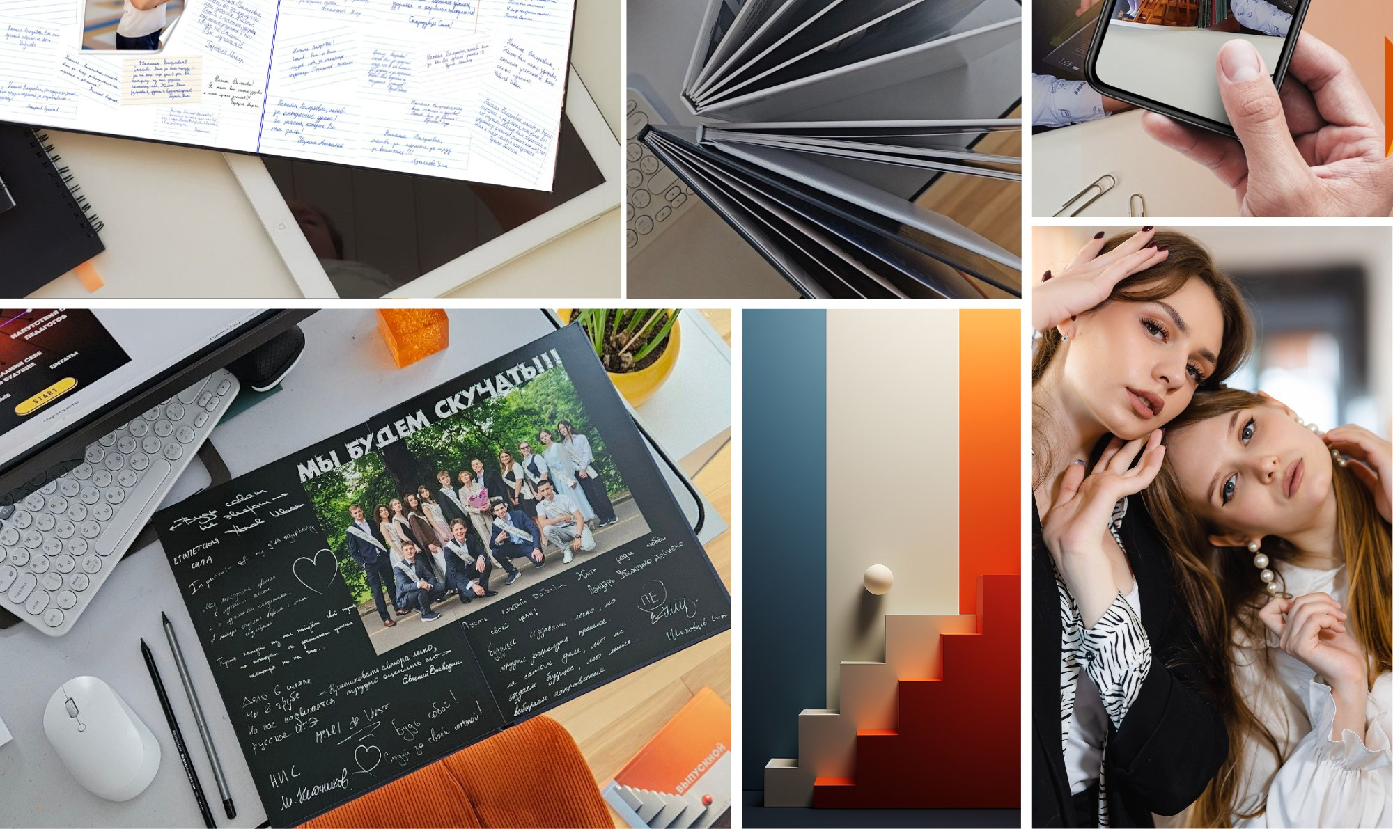 ФОТОКНИГИ, AR, ВЁРСТКА. Фотограф Вера Демидкова