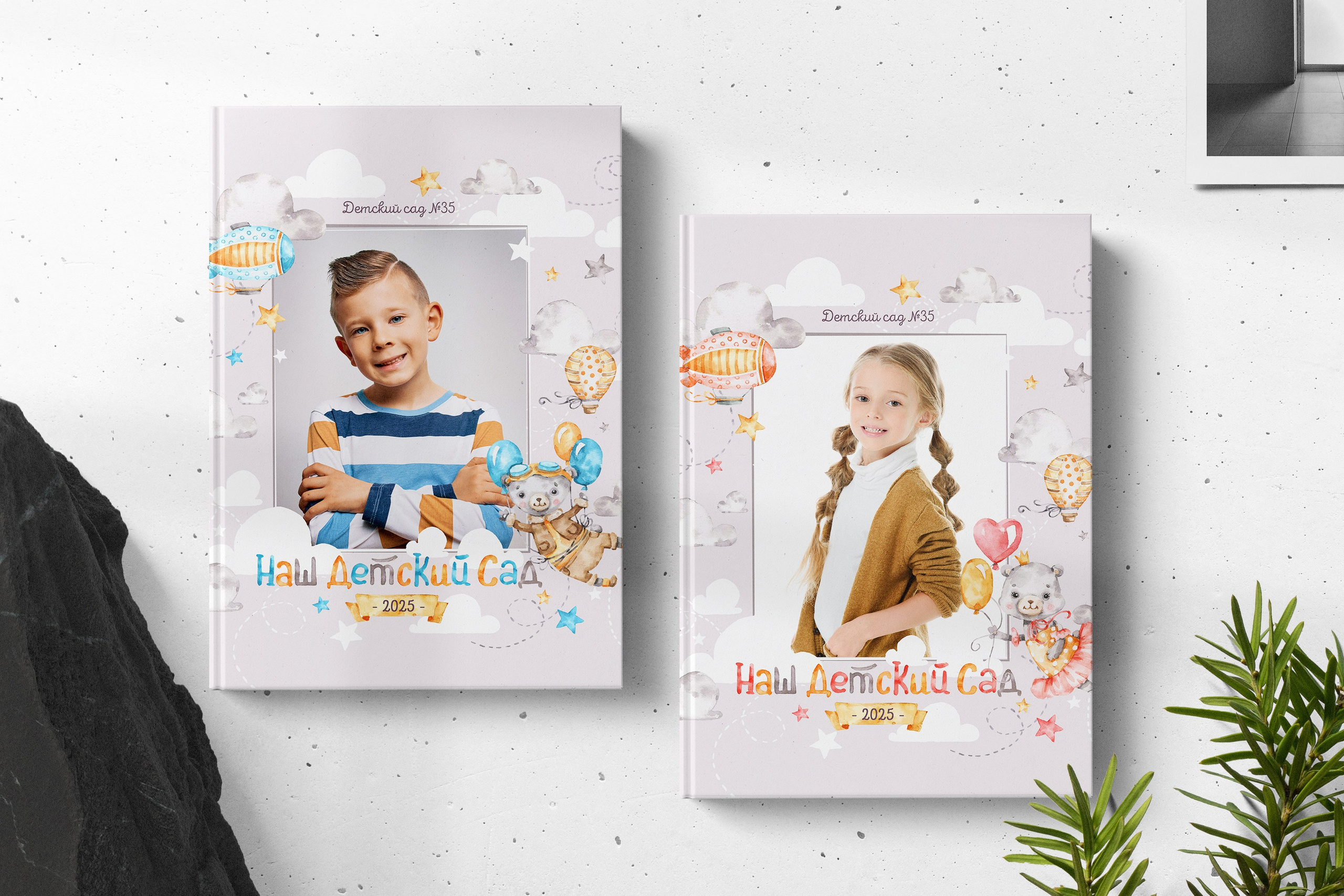 МАЛЫШИ. ТВОЙ АЛЬБОМ / ТВОИ ПРАВИЛА