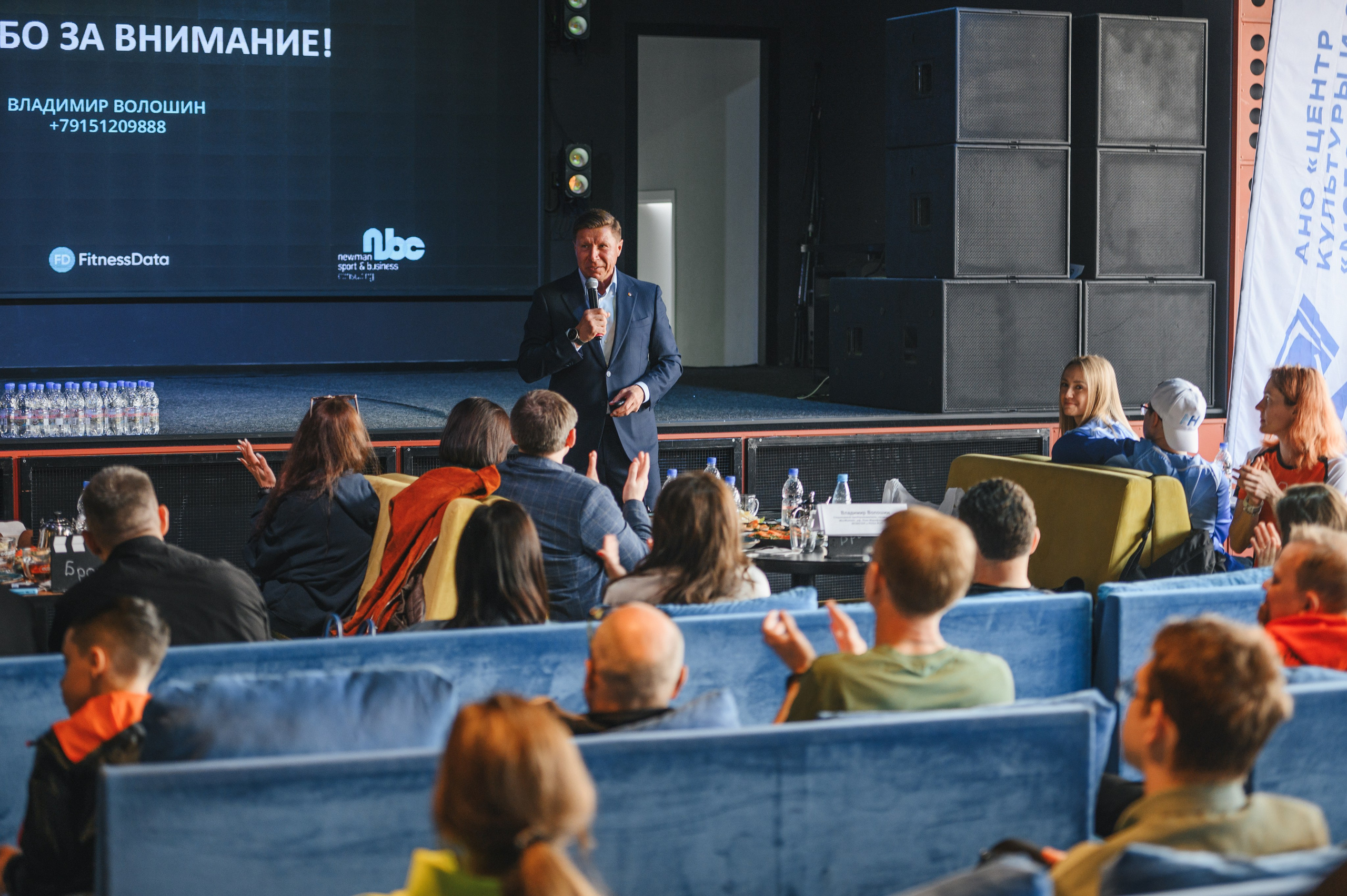 Спортивный завтрак с Владимиром Волошиным 12.04.2025. Фотограф в Самаре