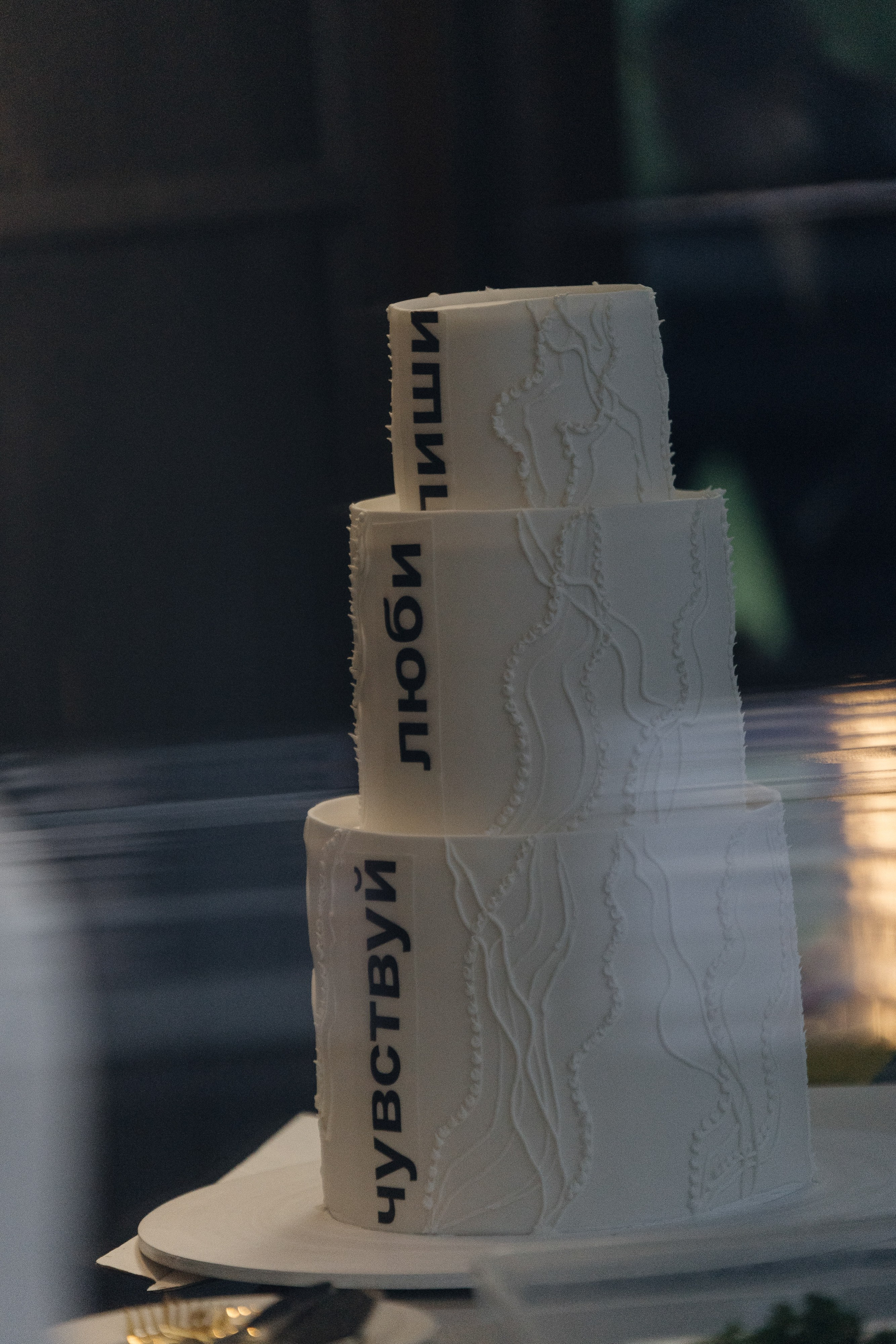 Чувствуй, люби, пиши. Фотограф Денис Голубев