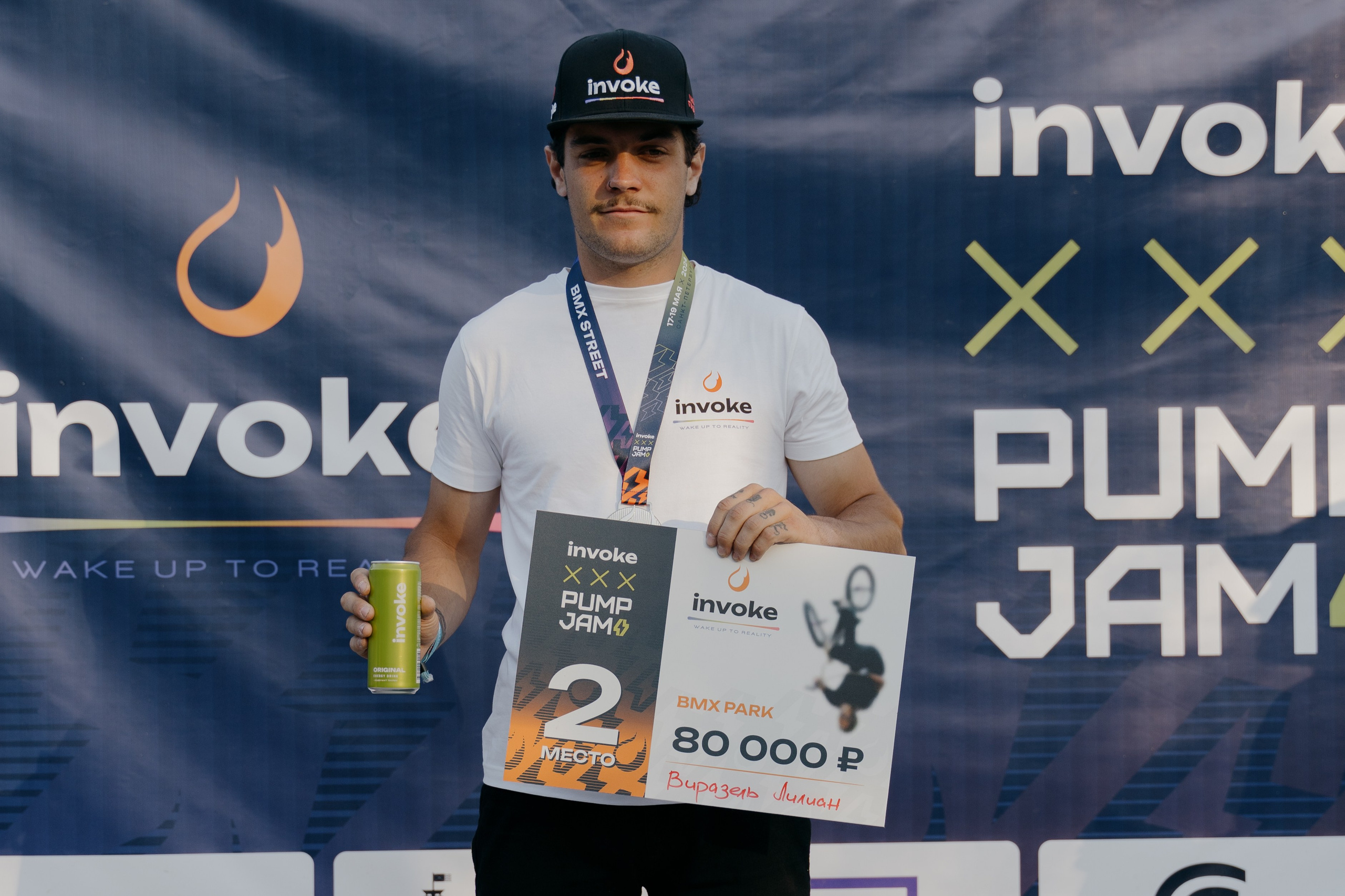 INVOKE PUMP JAM 17–19 мая 2024 СПБ Парк 300 летия. Свадебный и семейный фотограф в Санкт-Петербурге Дмитрий Панин