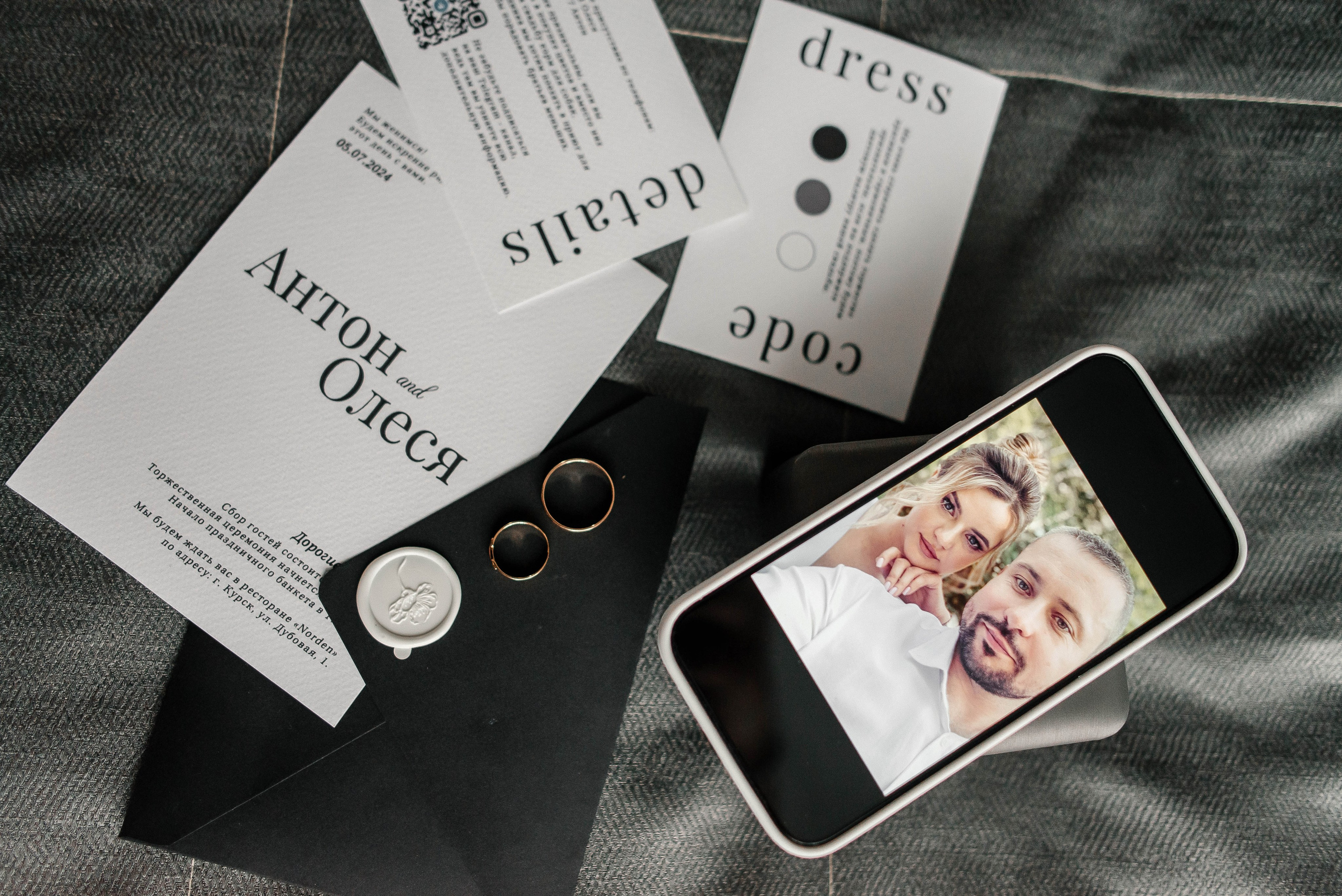 Антон и Олеся. Свадебный фотограф Курск Артем Духтанов