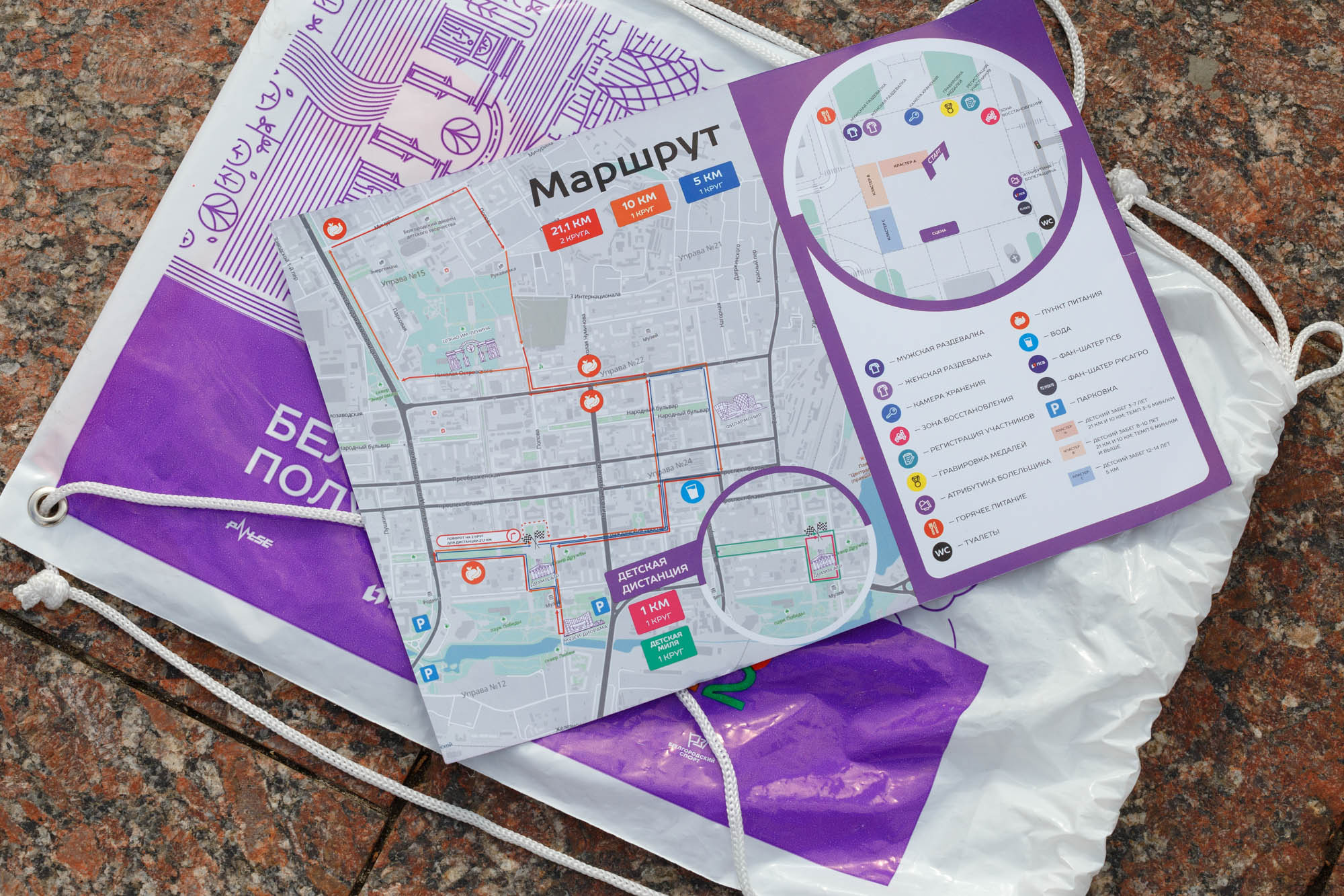 фоторепортаж с места события, репортаж с места события, спортивное мероприятие.