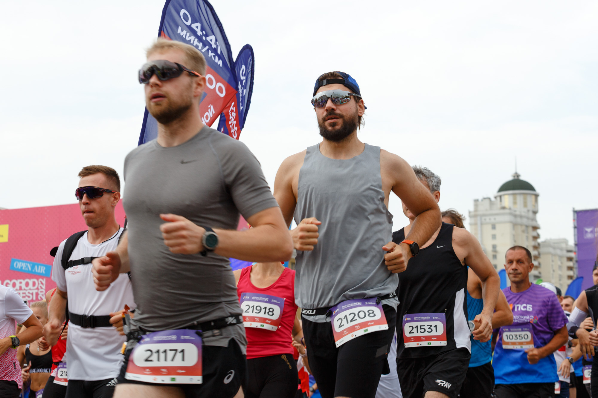 фоторепортаж с места события, репортаж с места события, спортивное мероприятие.