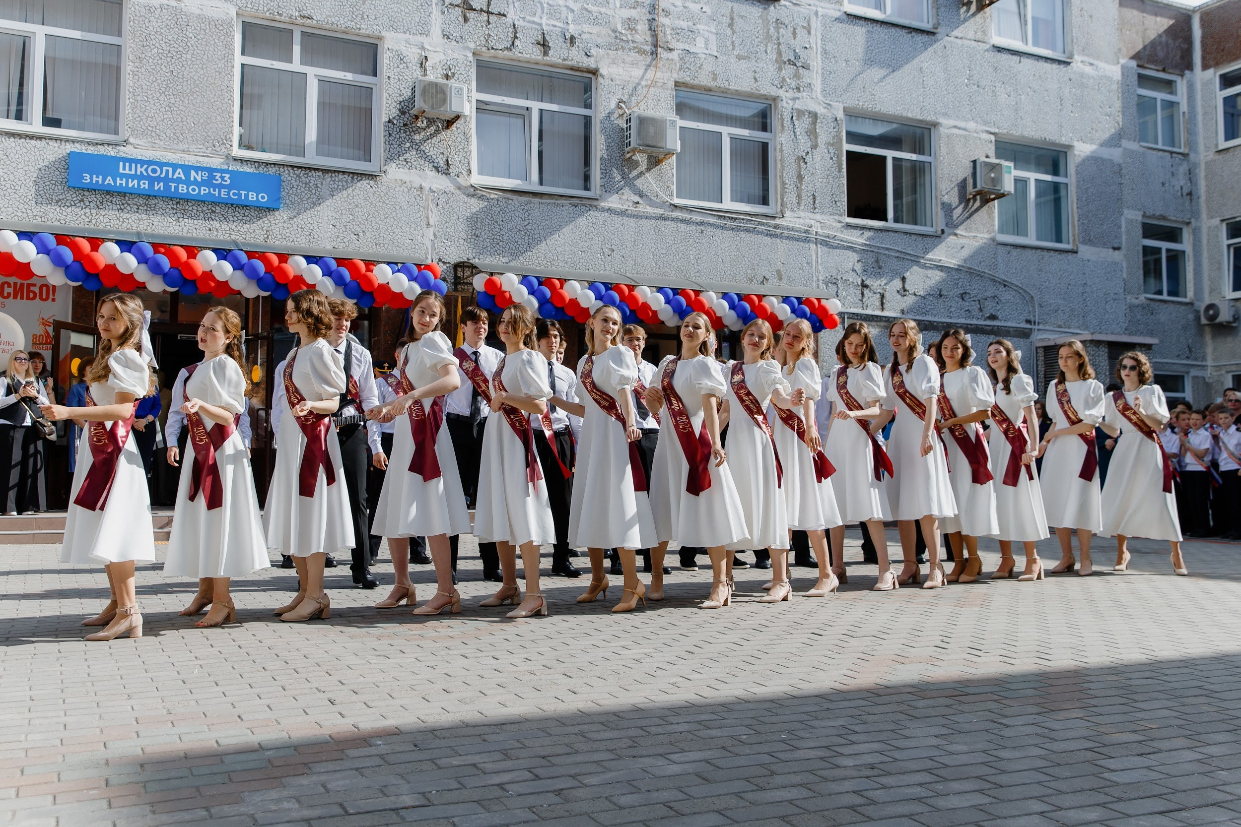 9 класс 33 школа. Выпускные альбомы Натальи Бутко: Новороссийск, Анапа, Геленджик