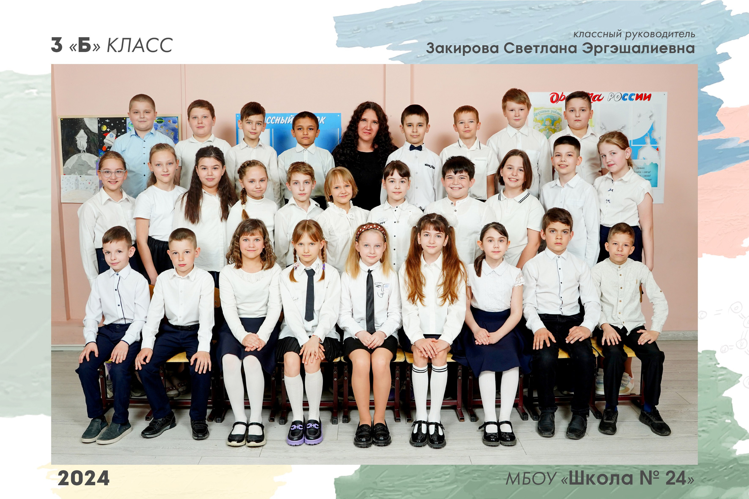 Общие фото с 2 по 8 кл. MEMENTO.Выпускные альбомы, школьные, юбилейные и другие книги. Ростов-на-Дону