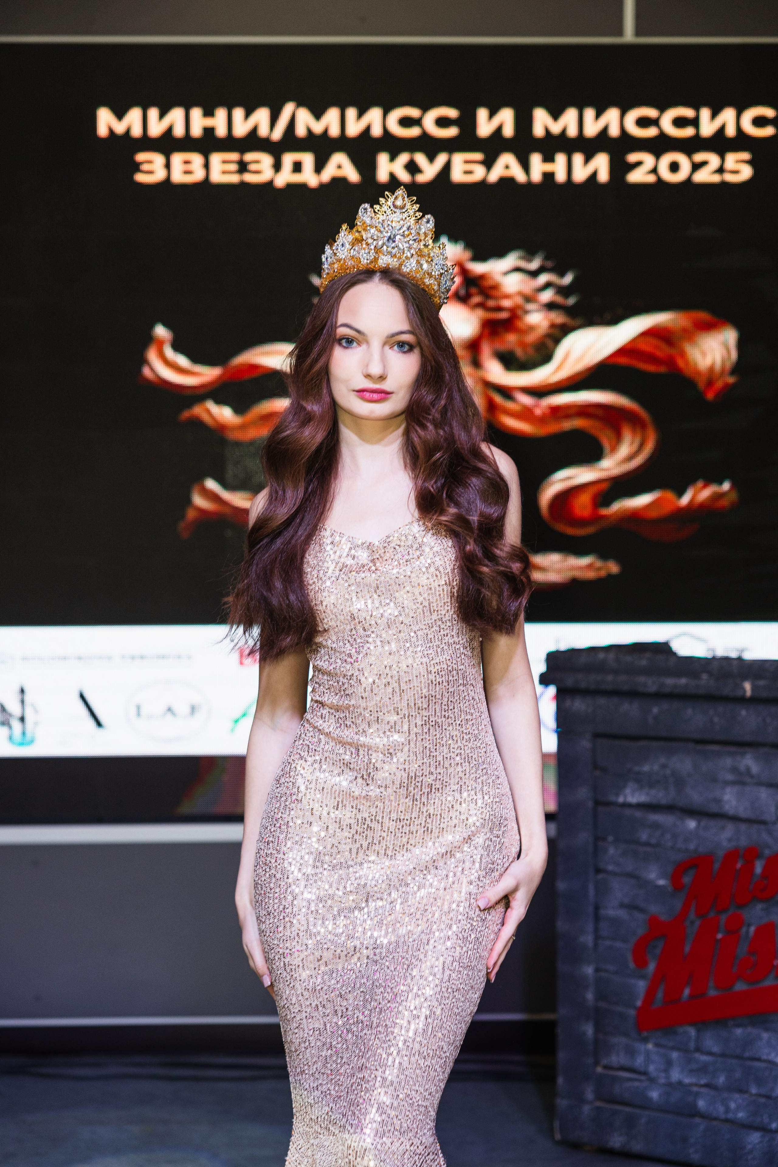 Мисс Кубань. Свадебный фотограф Краснодар Ростов Солоникова Вероника