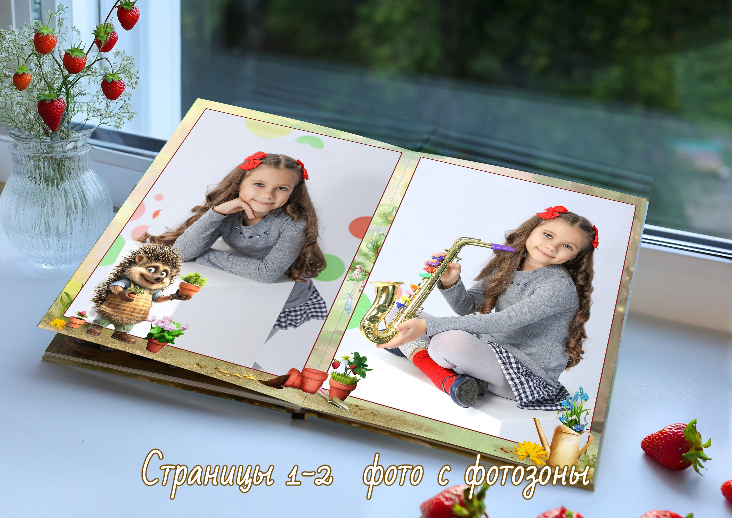 Альбом «Стандарт». Фотограф в детский сад Елена Колчева Новокузнецк