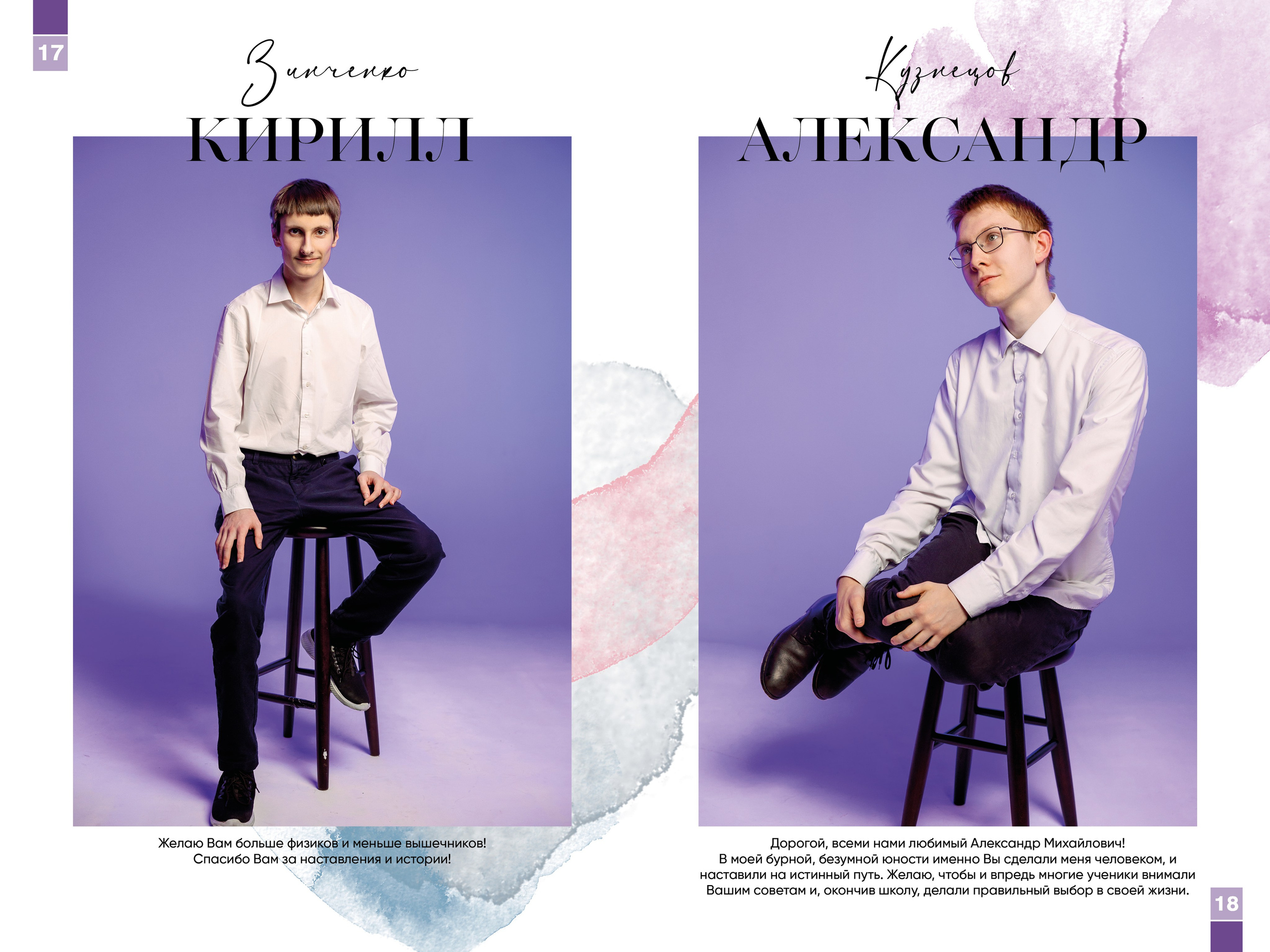 Уникальный подарок -  фотокнига для учителя. Лапшина Юлия — школьный фотограф в Нижнем Новгороде. Выпускные альбомы