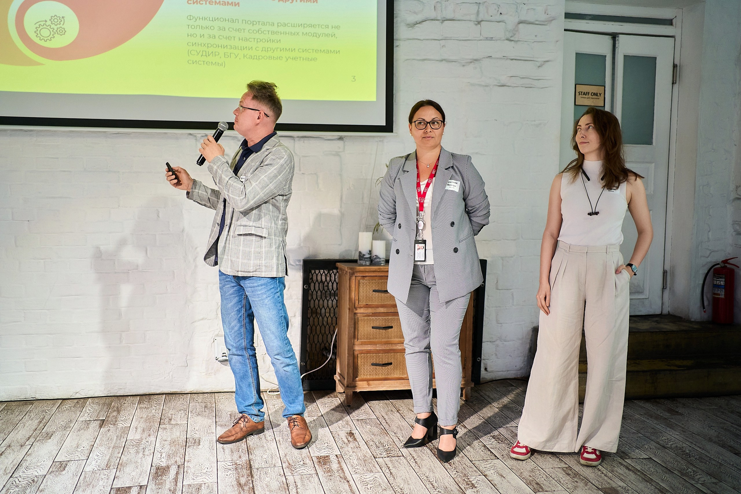 Стажировка Правительства Москвы — Отборочный этап IT-стажеров. Фотограф и Видеограф в Москве. Олег Корушев