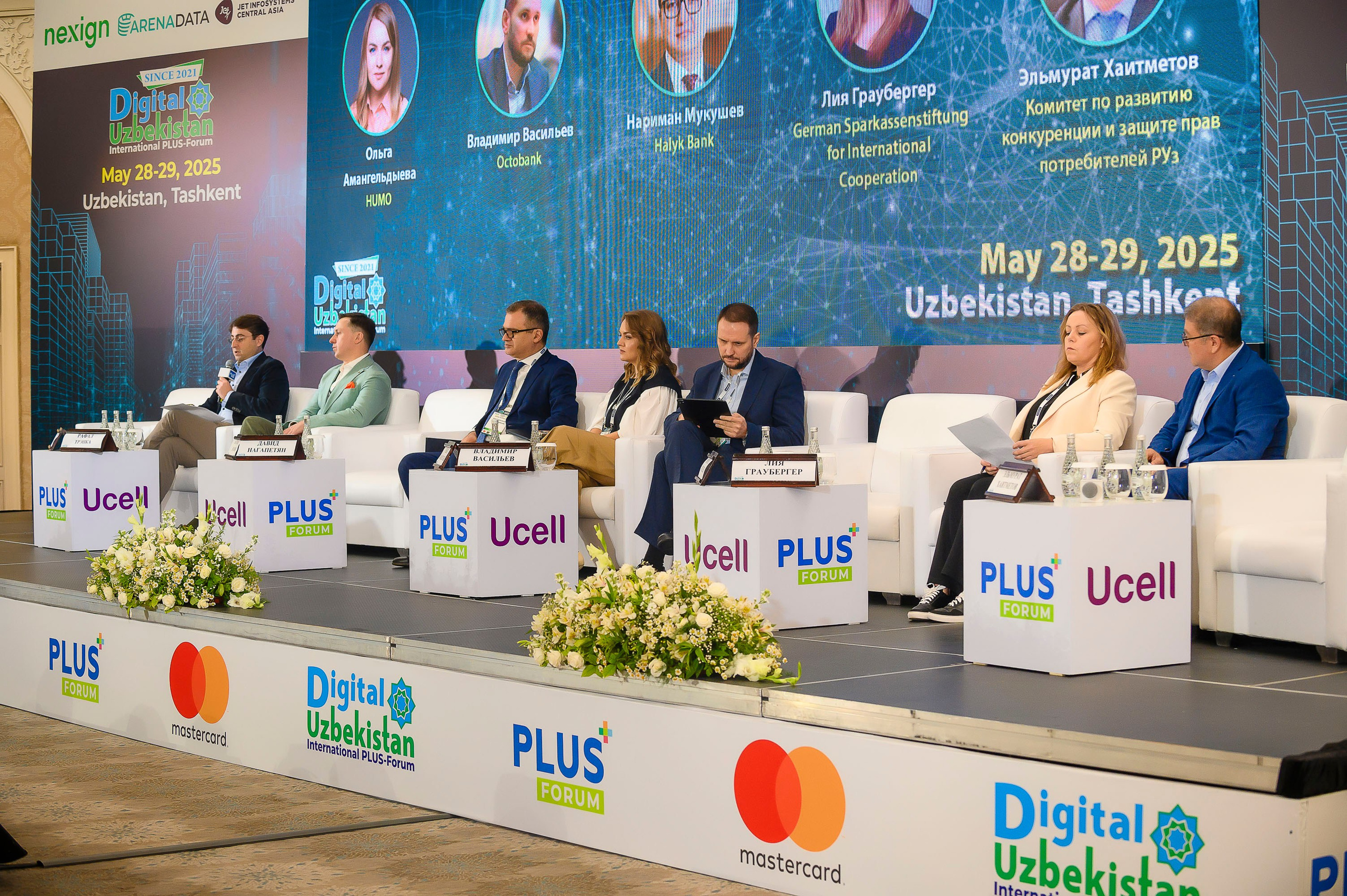 Digital Uzbekistan 2025. Интерьерный и репортажный фотограф в Алматы