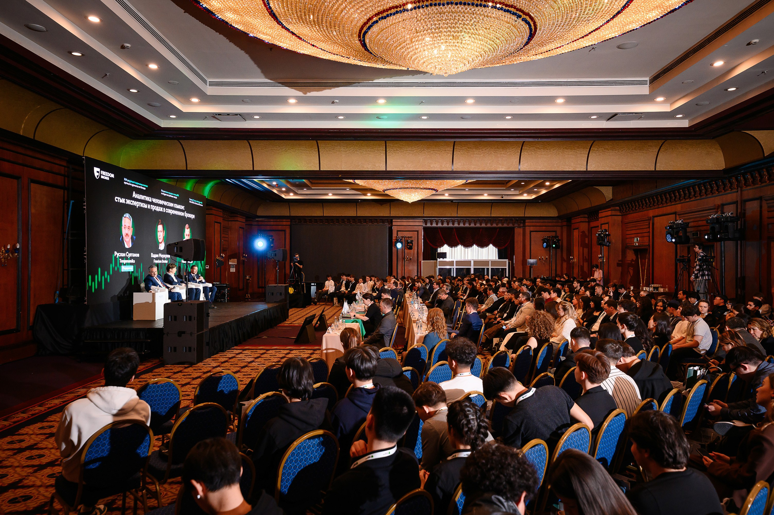 Финансовая карьера в эпоху ИИ. Freedom holding corp. Интерьерный и репортажный фотограф в Алматы