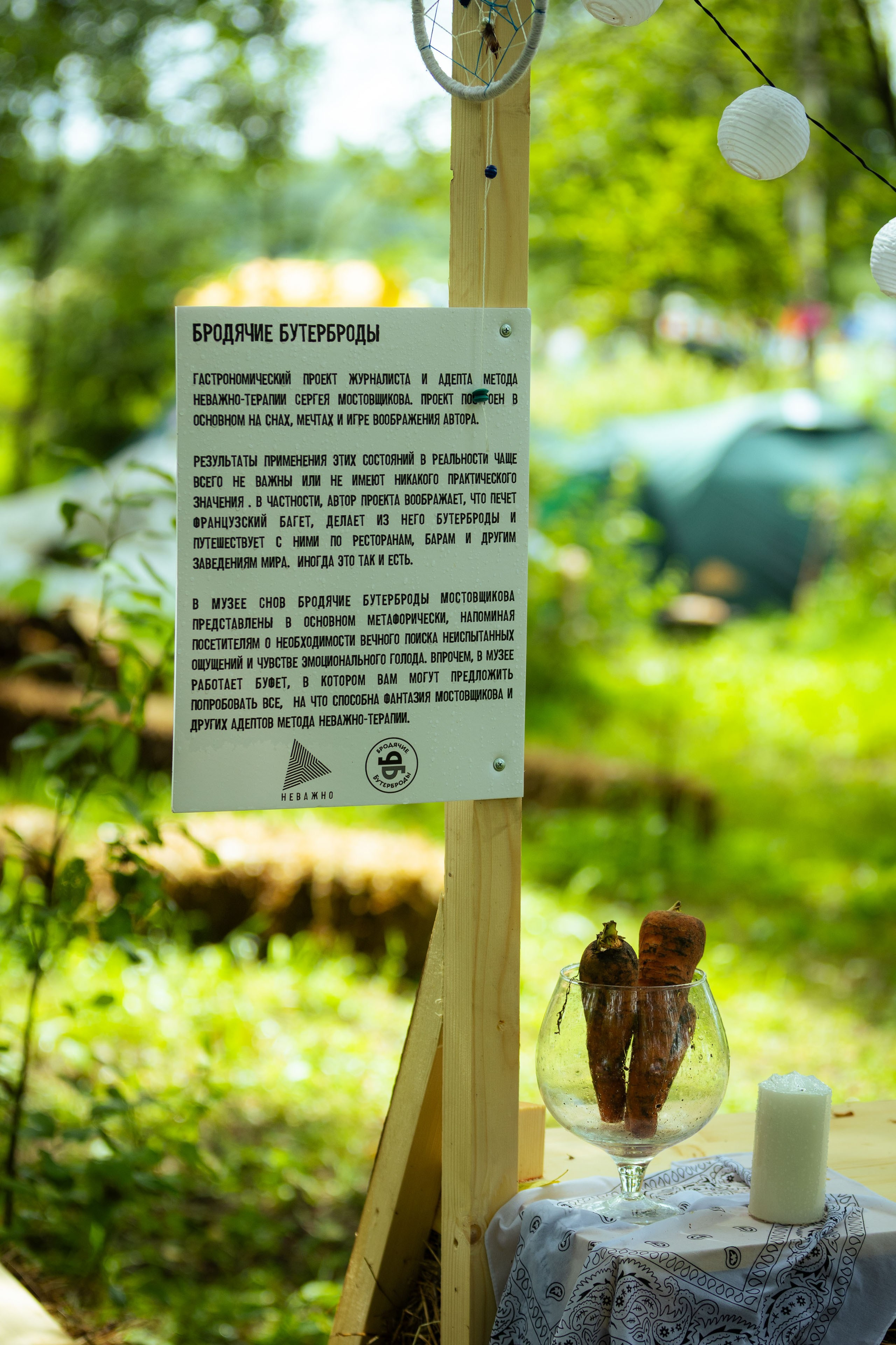 Архстояние 25–27 июля 2025. Фотограф Виноградов Константин