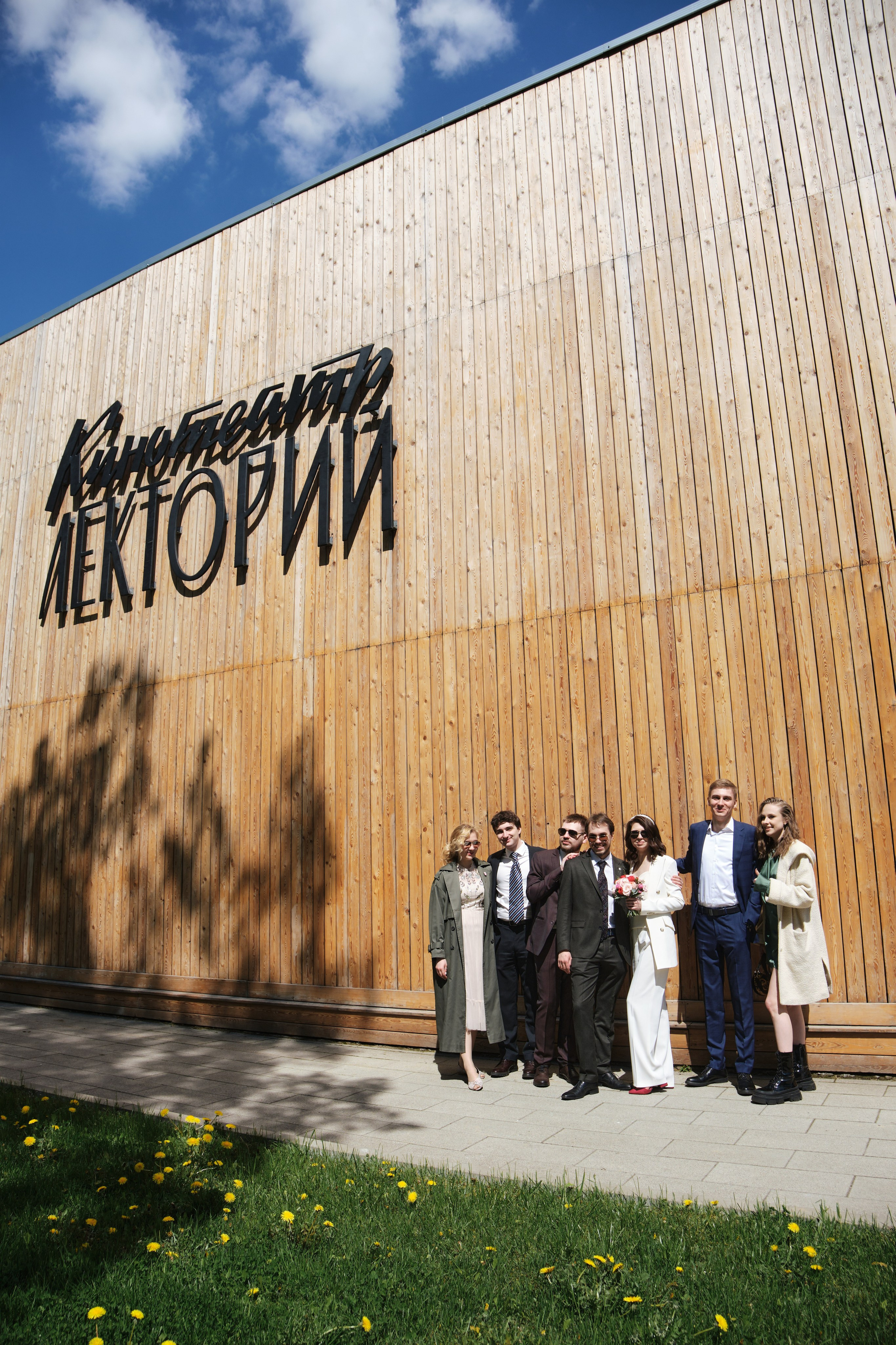 Елизавета и Антон. Фотограф в Москве и Санкт-Петербурге