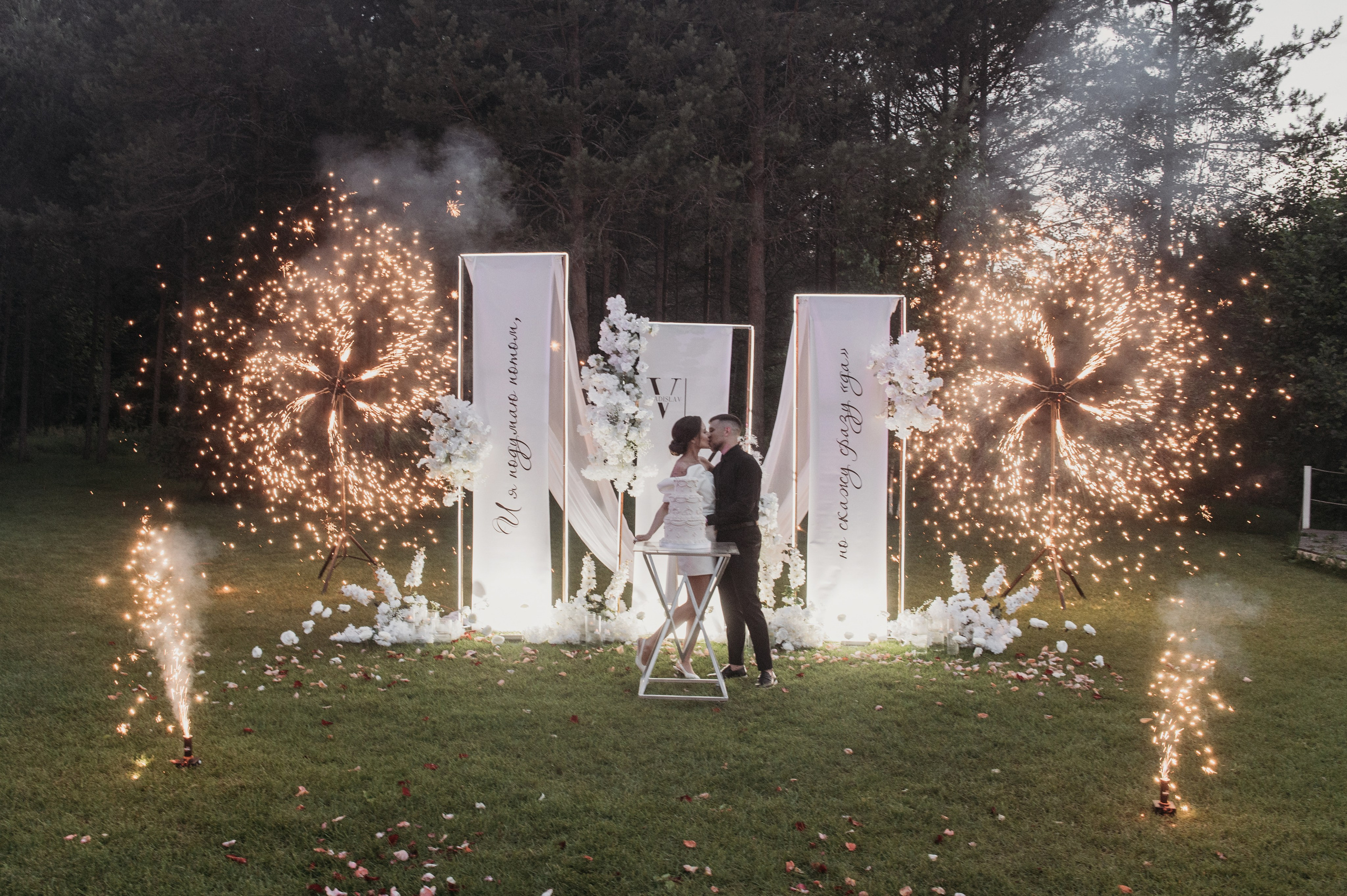 Свадебная фотосессия с утром невесты и красивым свадебным банкетом. Свадебный фотограф в Твери, Москве и Санкт-Петербурге Денисова Екатерина