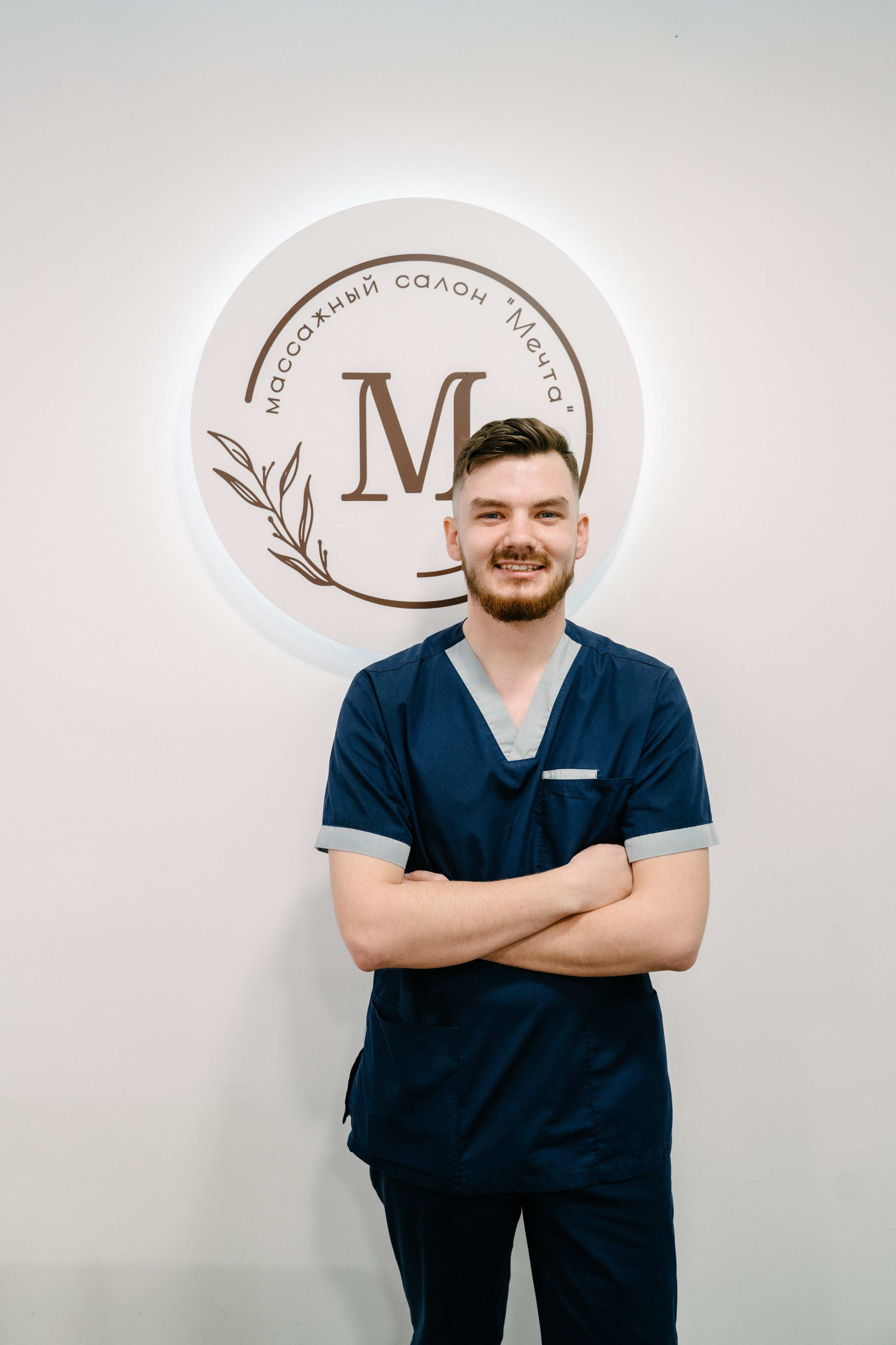 Массажный салон «Мечта». Свадебный фотограф Юлия Копылова