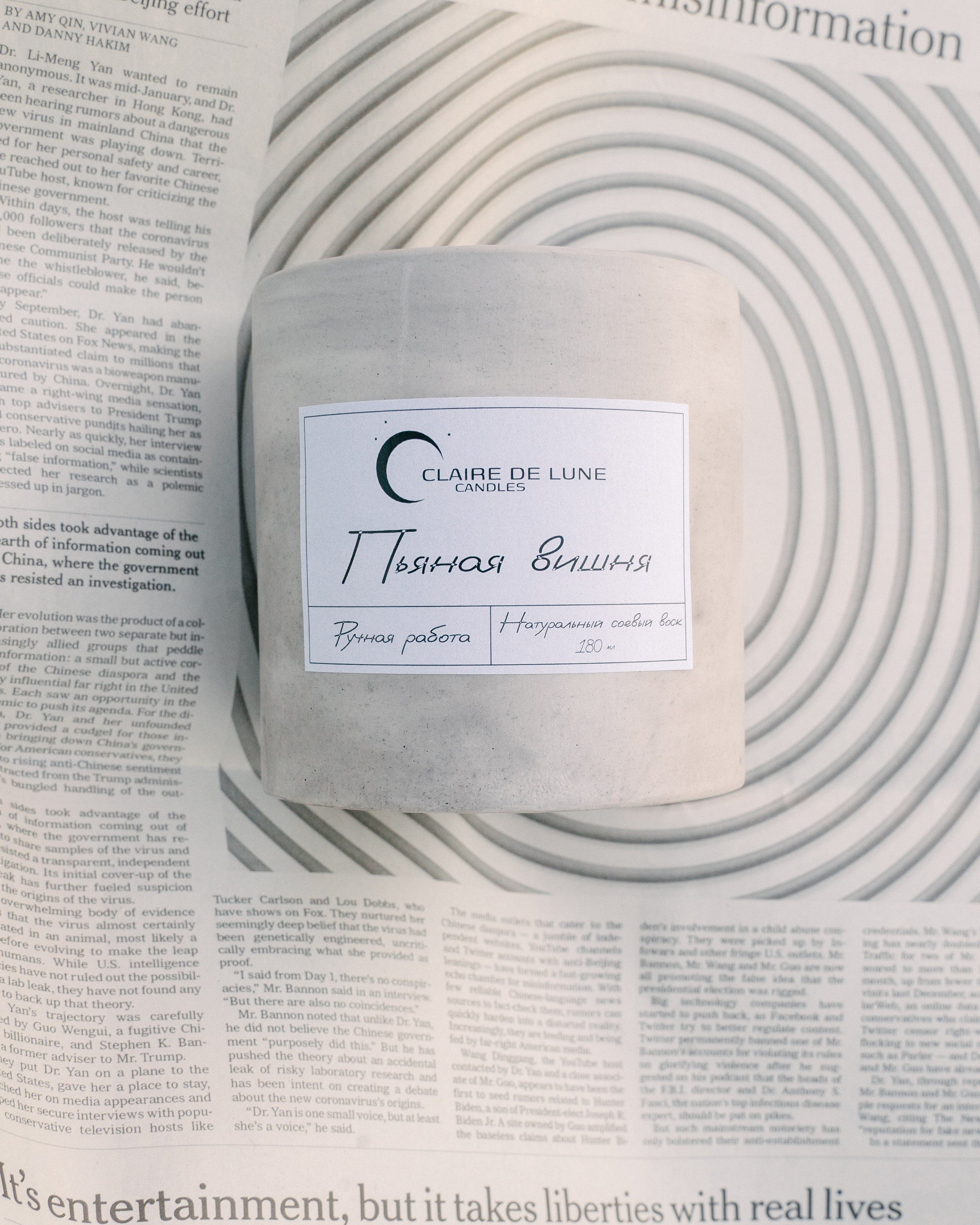 Свечибар «Лунный свет». Свадебный фотограф Юлия Копылова