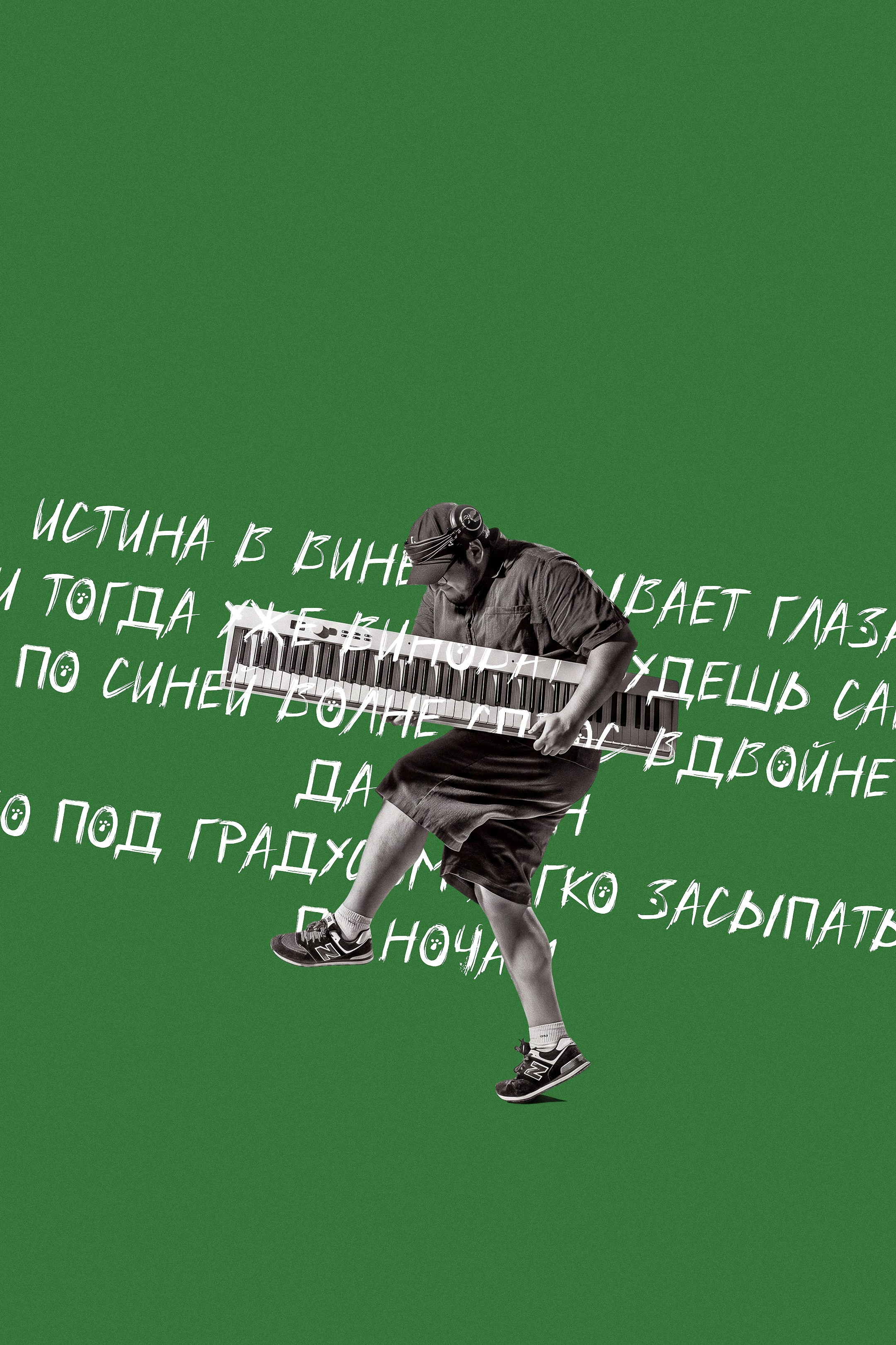 Давай попробуем. Фотограф Москва Александр Атлес
