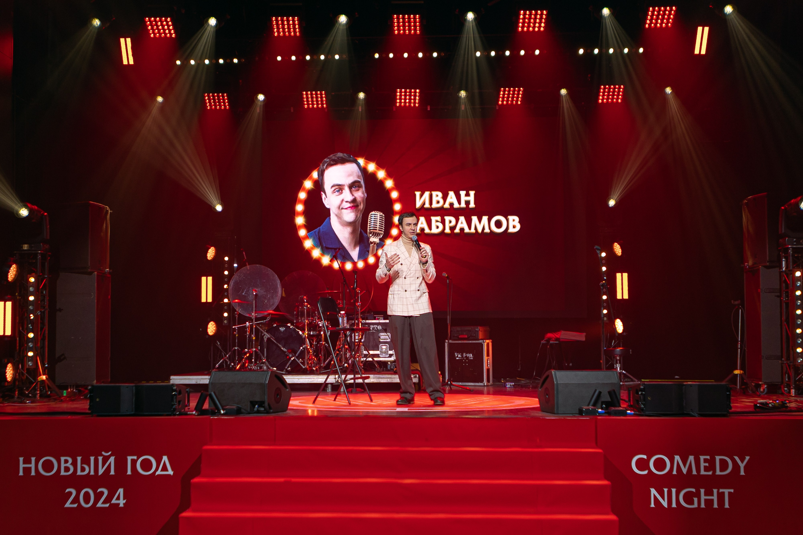 Comedy Night — New Year 2024. Фотограф Юлия Назарова