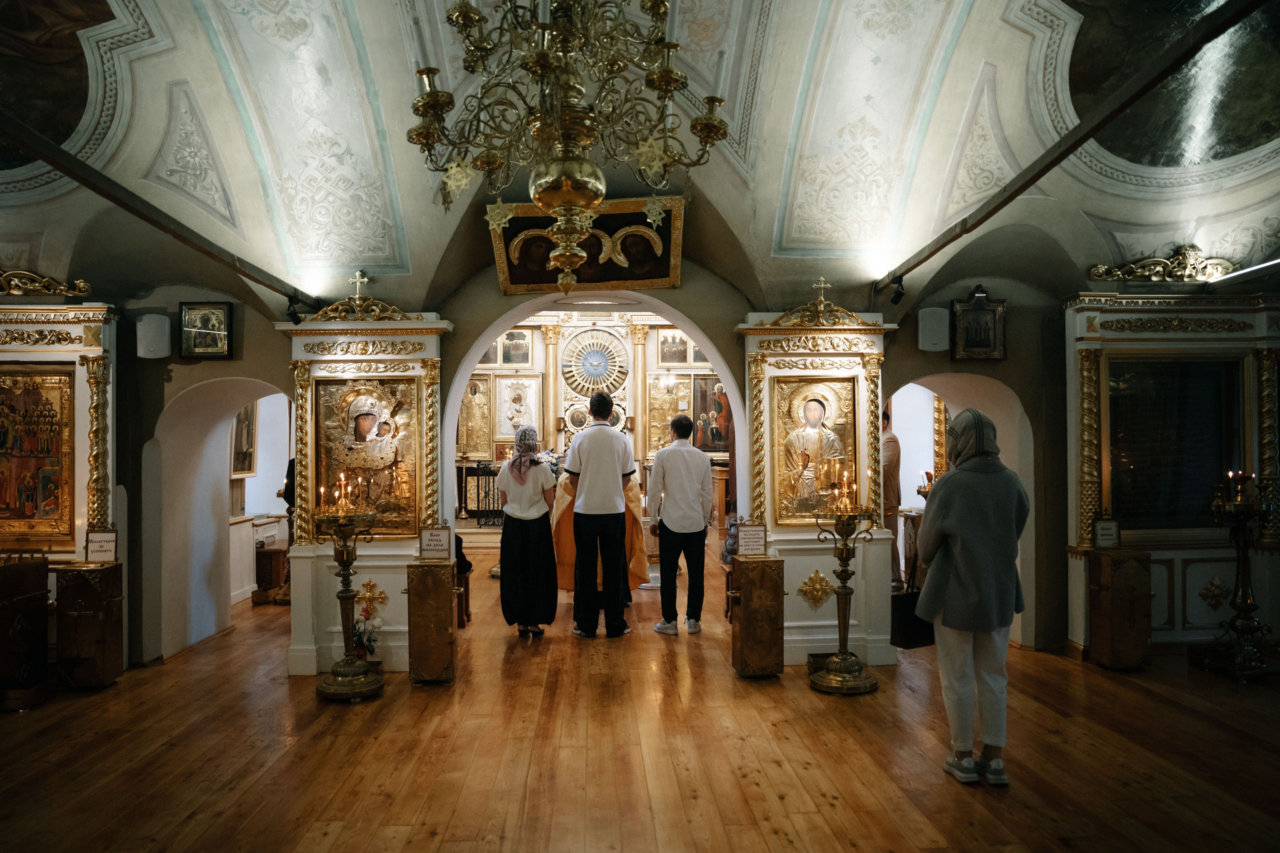 Крещение Павла