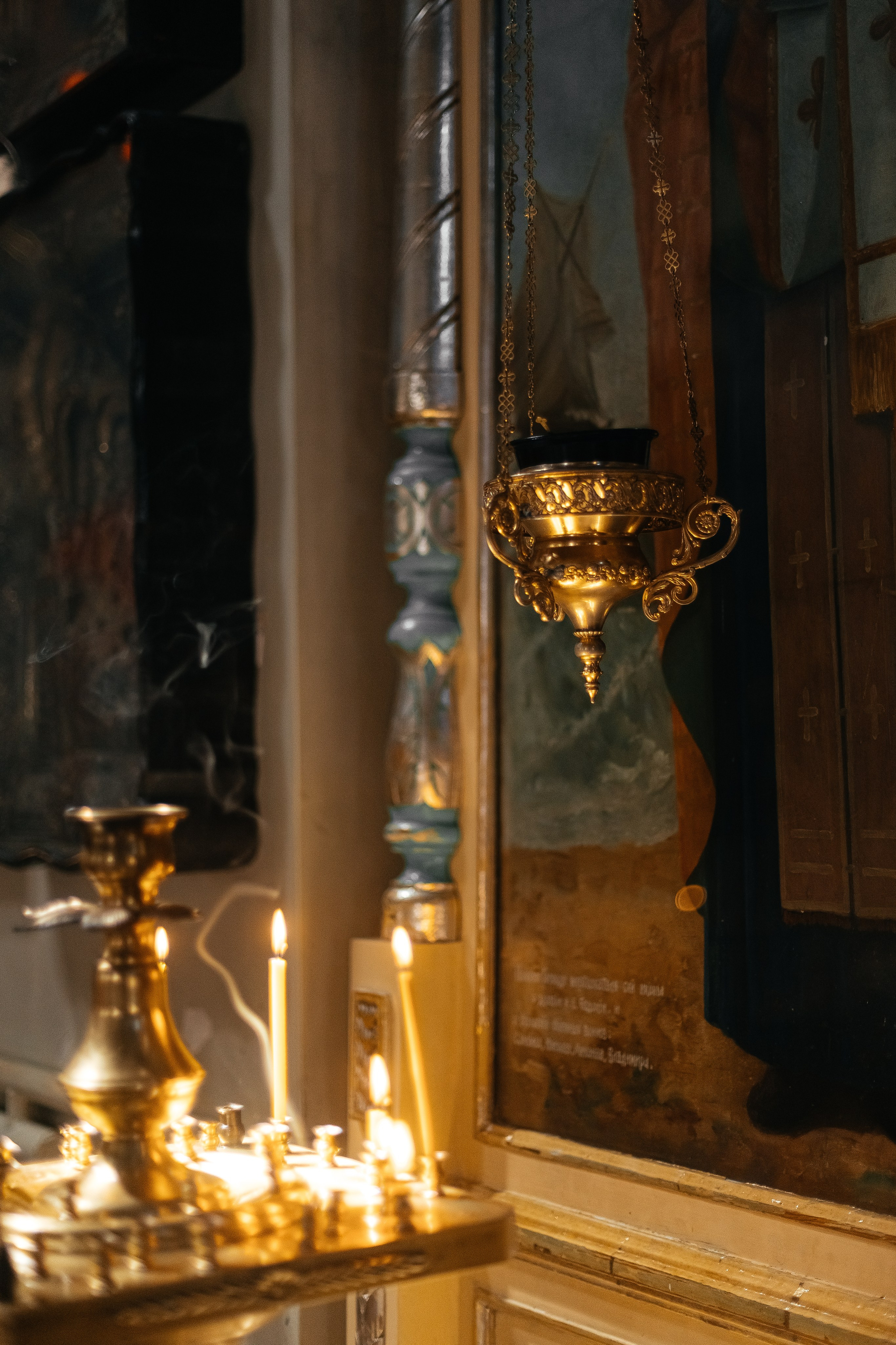 Крестины Софьи. Главная