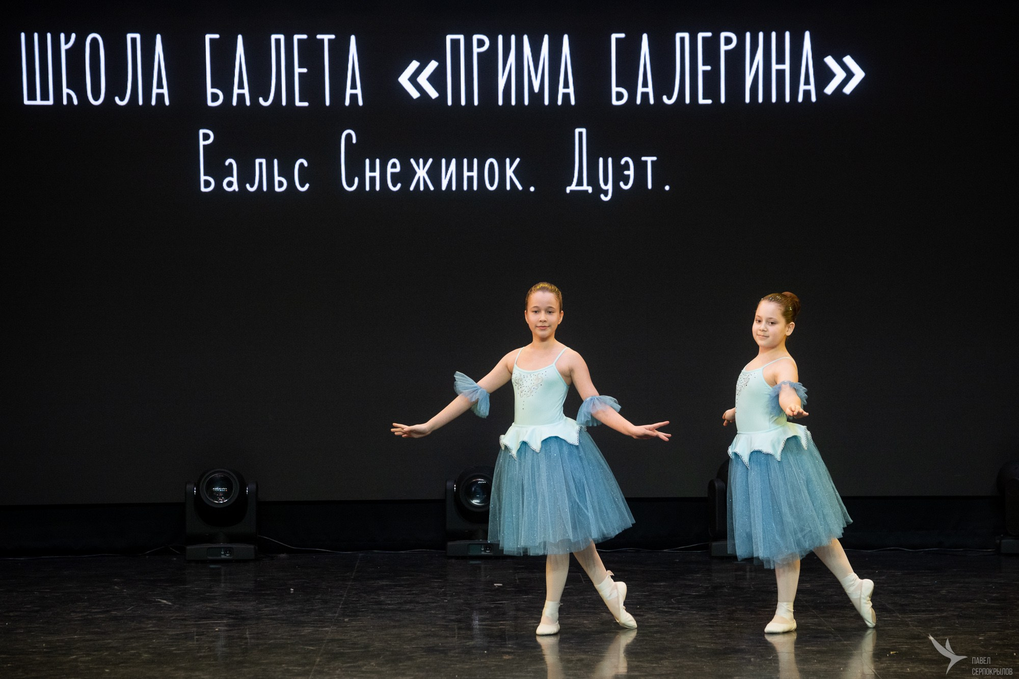 Сияние творчества. Репортажный фотограф в Казани Павел Серпокрылов