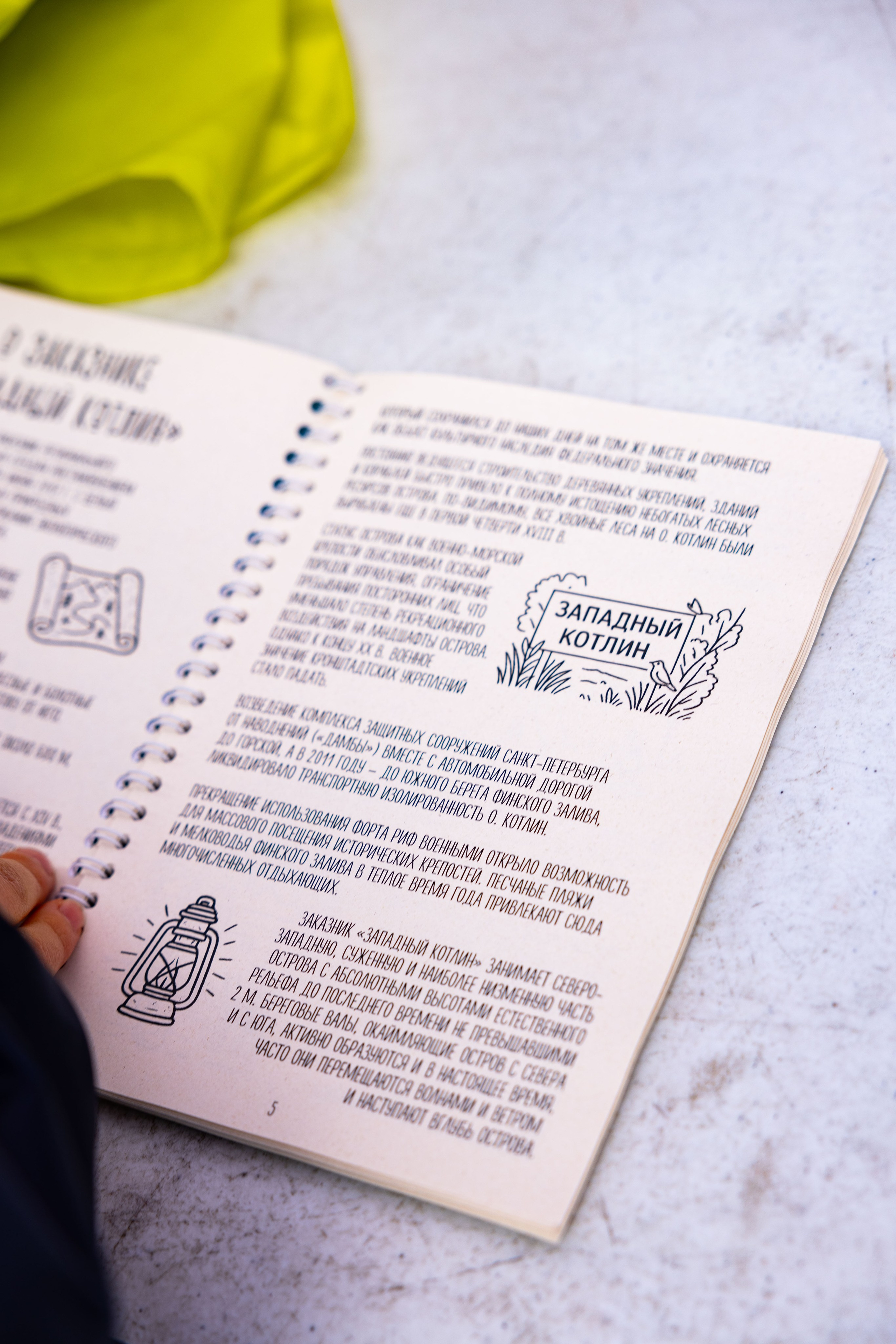 Зеленый пластик. Западный Котлин. Фотограф/видеограф в Санкт-Петербурге Динара Гольдина