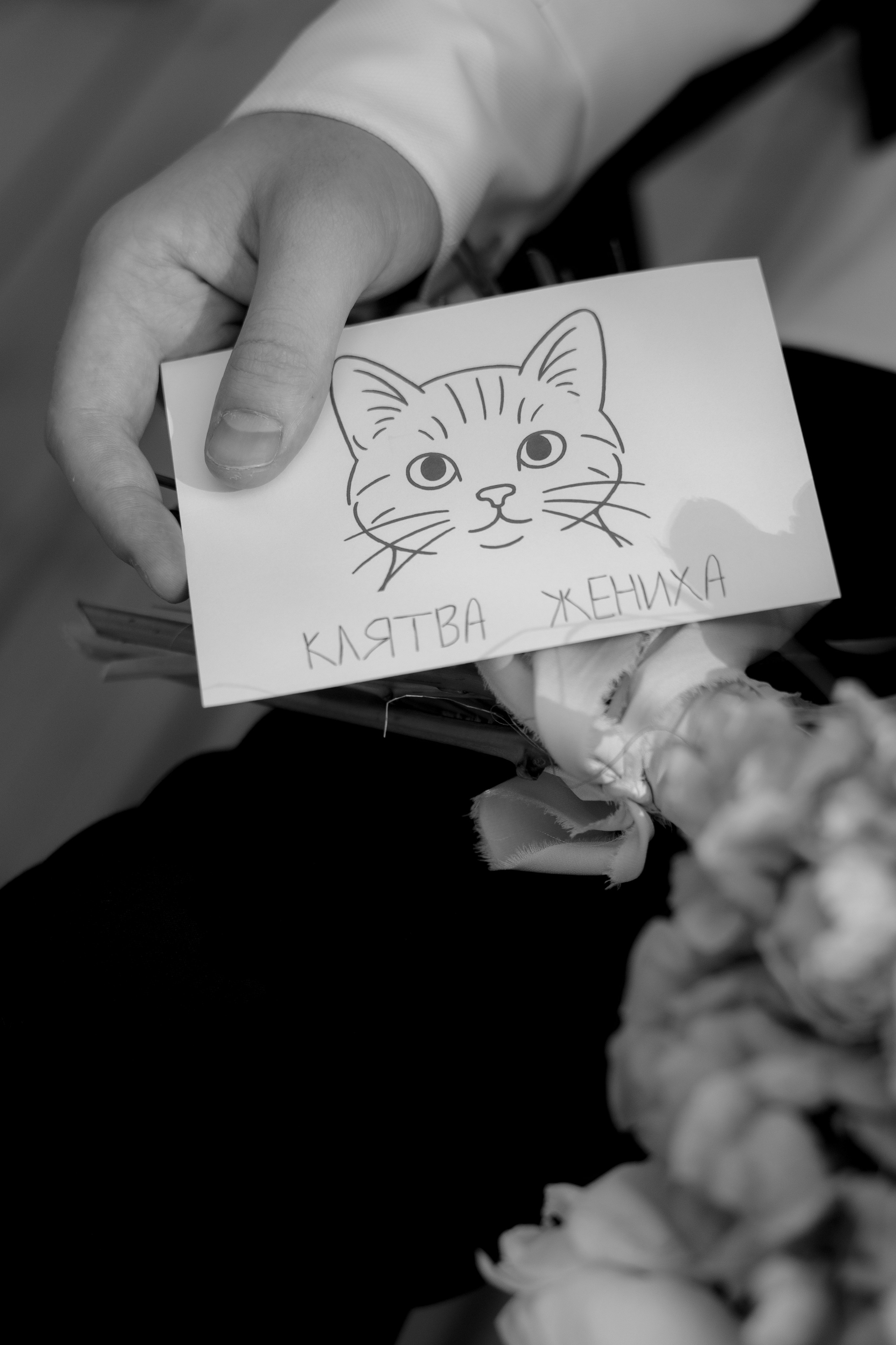 Илья и Ксения. Свадебный фотограф Ростов-на- Дону, Краснодар, Москва