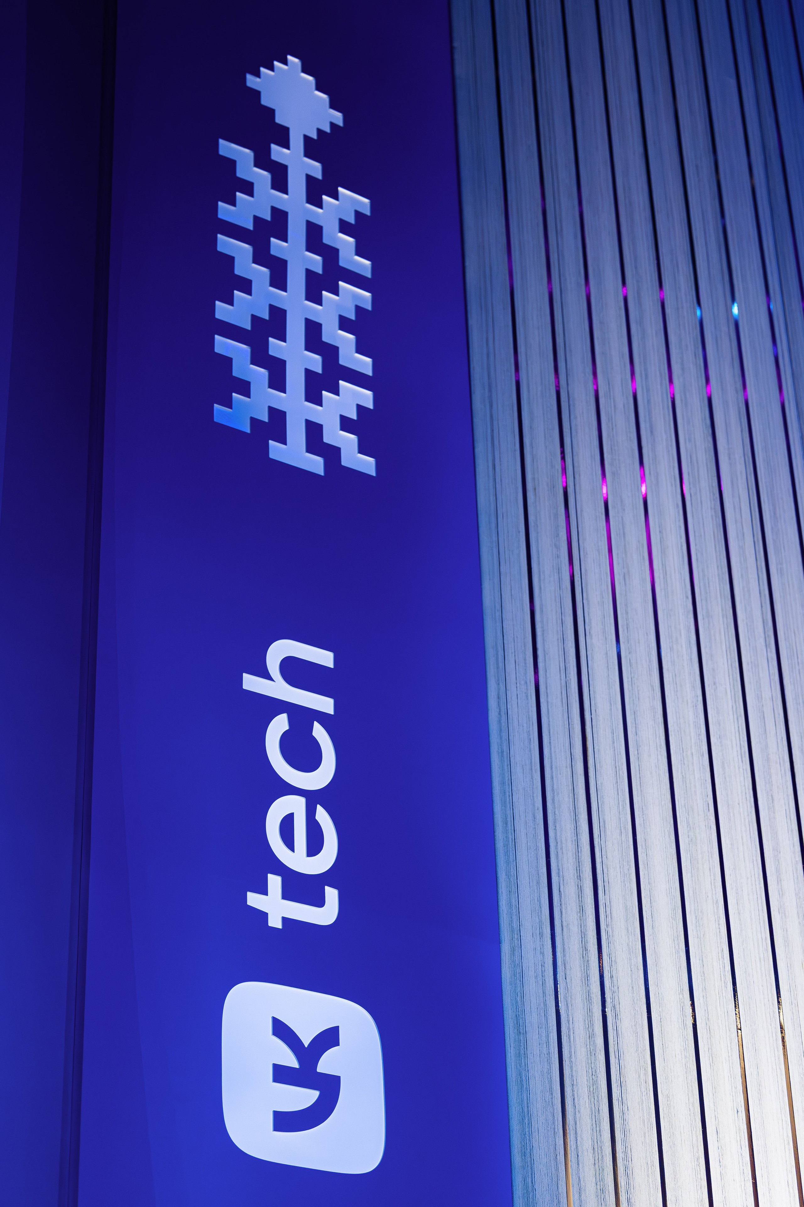 Корпоратив VK Tech Диво Дивное Чудо Чудное. Репортажный фотограф Семён Борисов | Москва