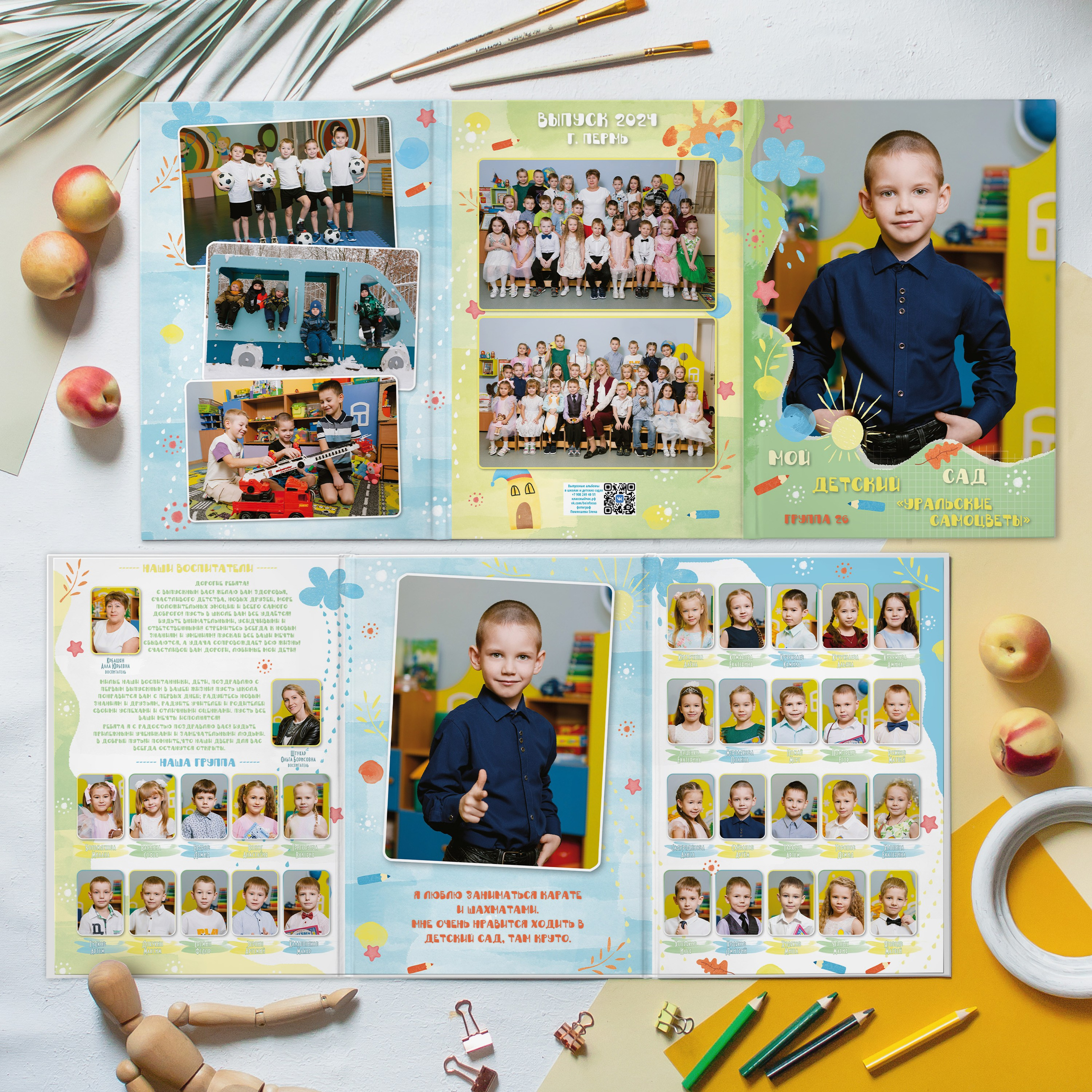 Фотопапки и трюмо. Выпускные альбомы в школах и детских садах