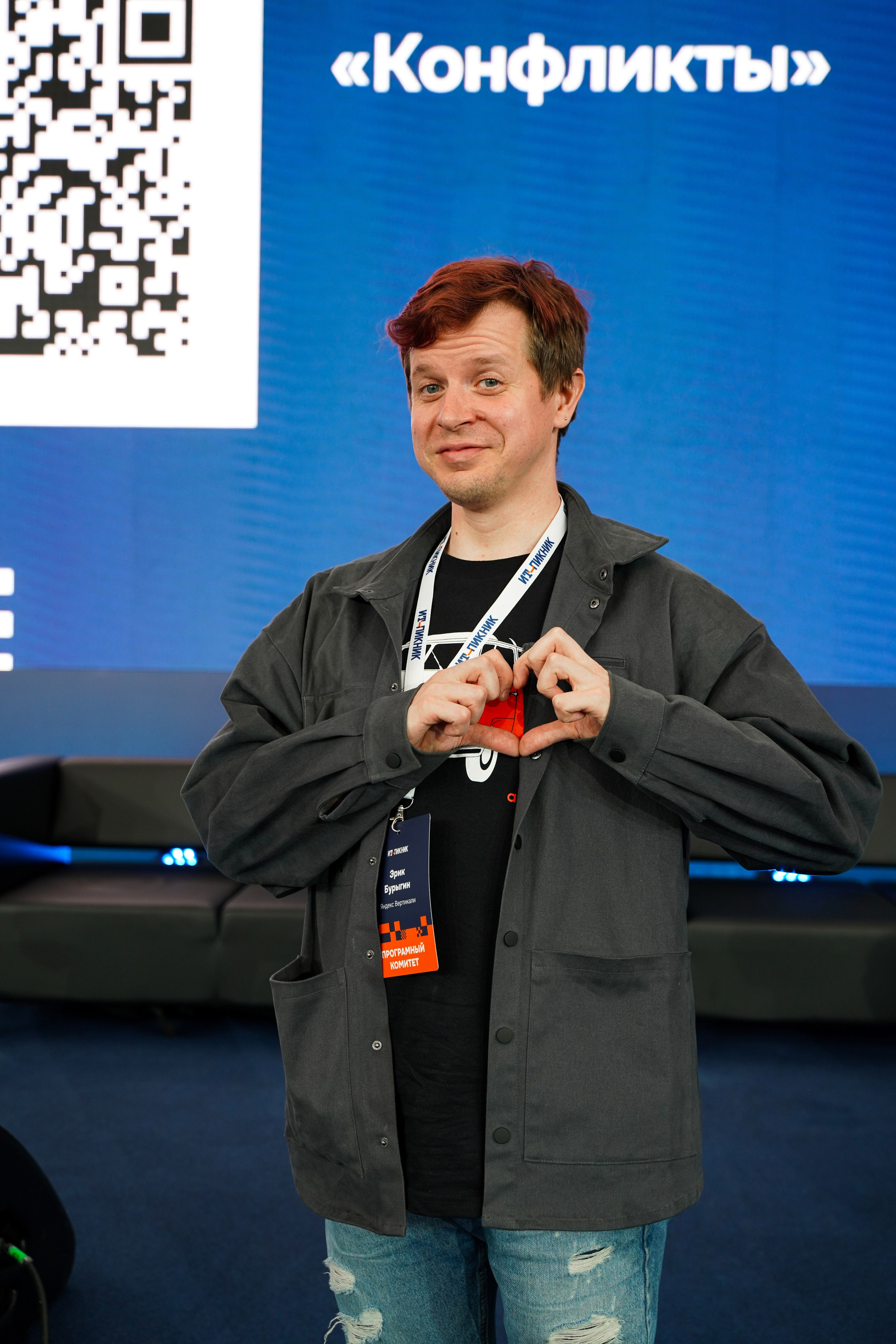 ИТ-пикнит от Т-банка. Свадебный фотограф Москва, Санкт-Петербург