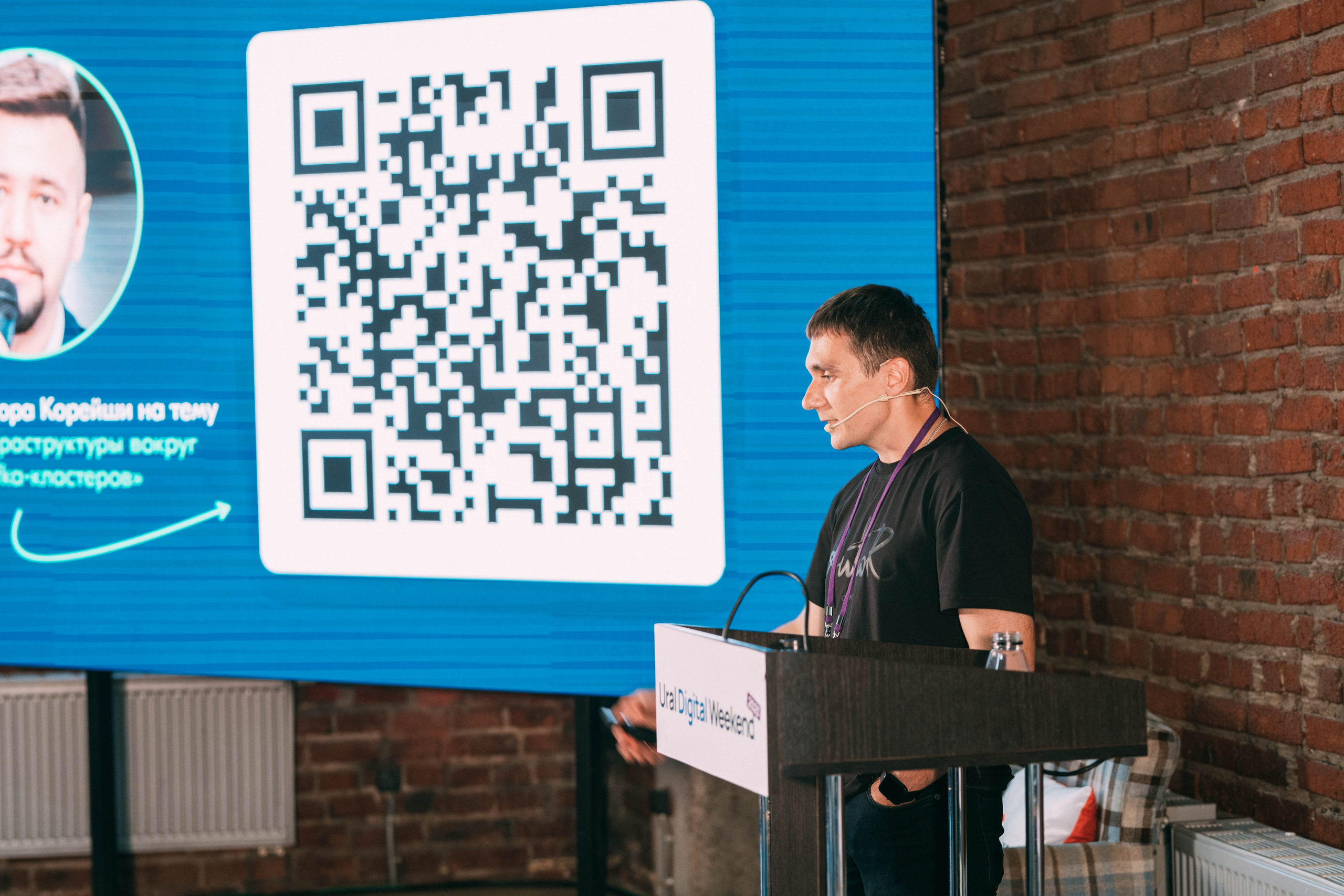 Ural Digital weekend. Свадебный и Мужской фотограф