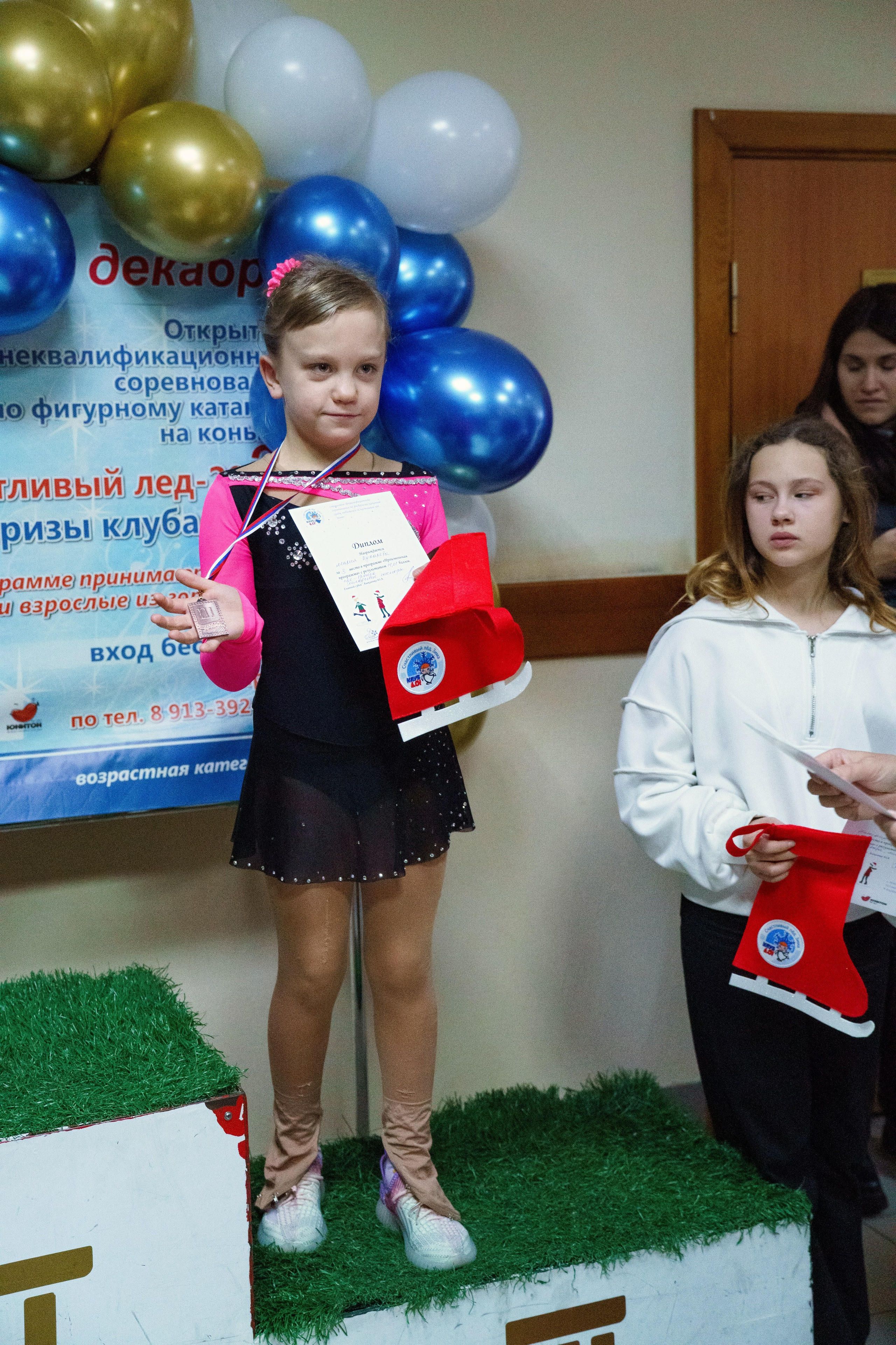 «Счастливый лёд» Зима — 2023. Фотомастерская Воробьевых