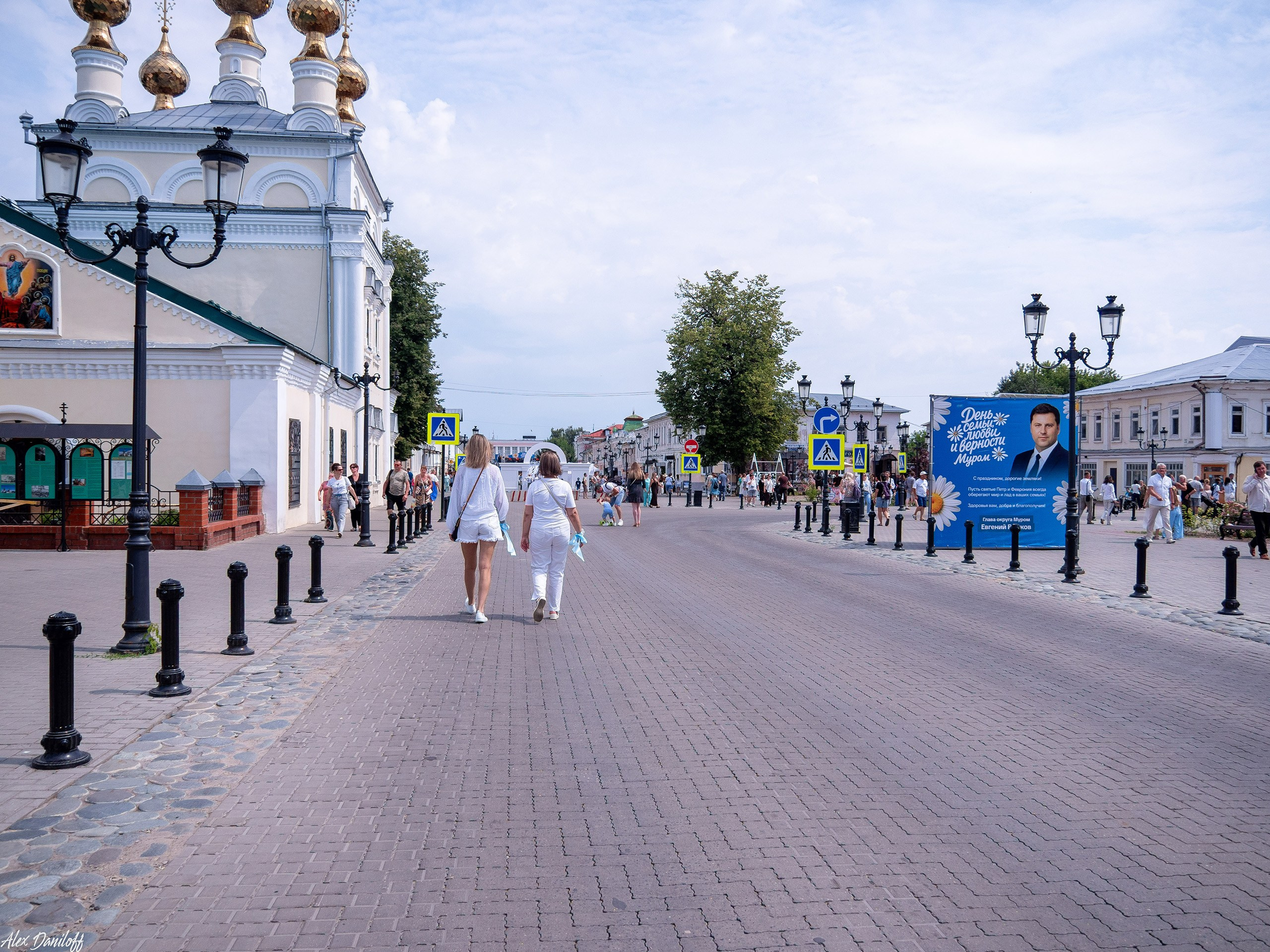 День Семьи 2026. Новости Мурома. Муром-Инфо
